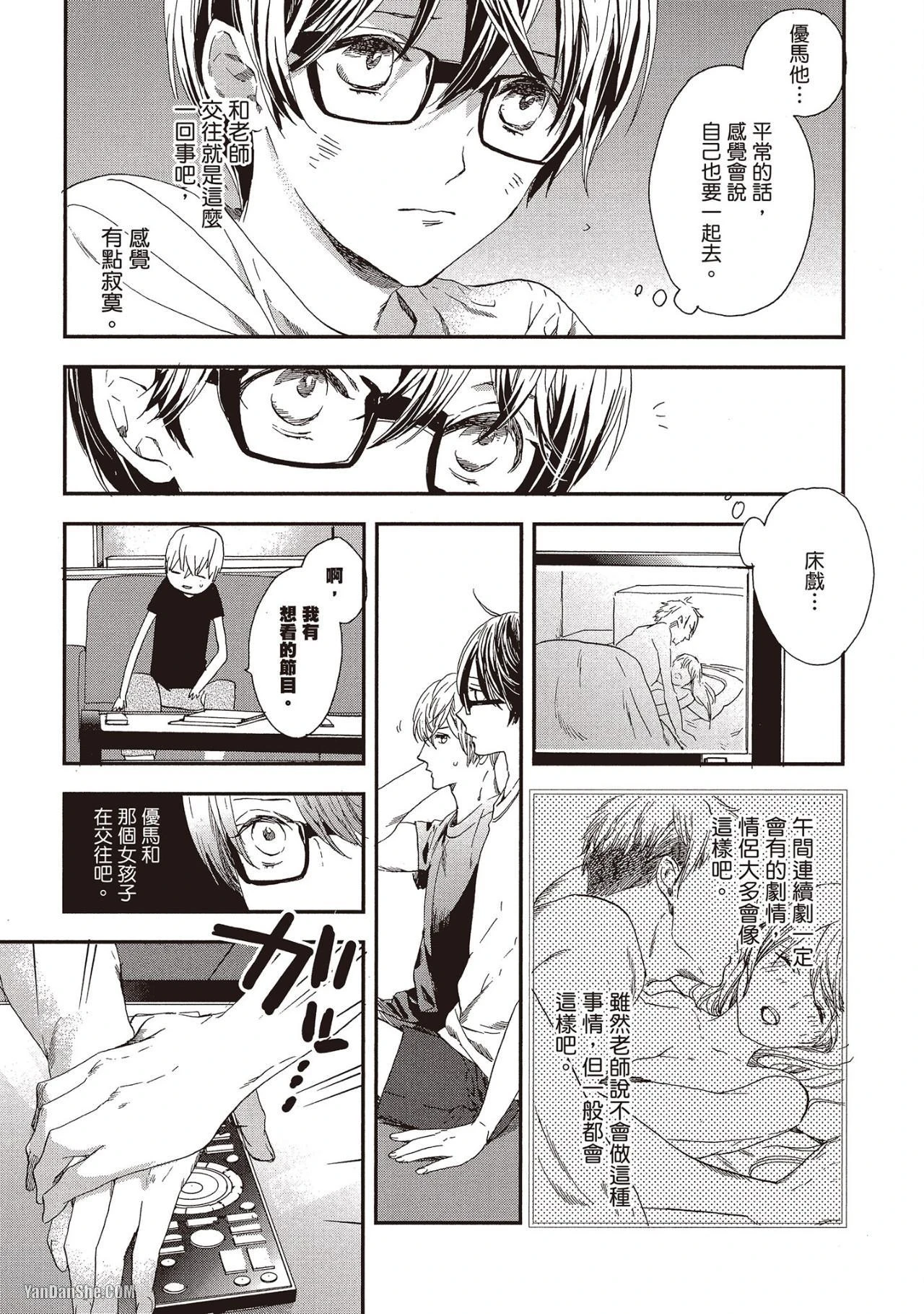 หน้า 107