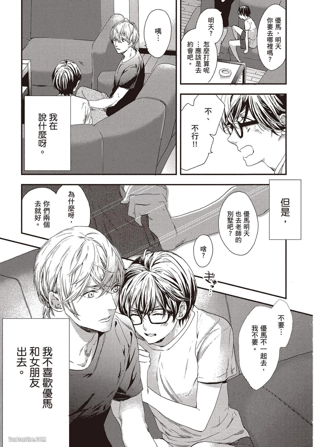 หน้า 109