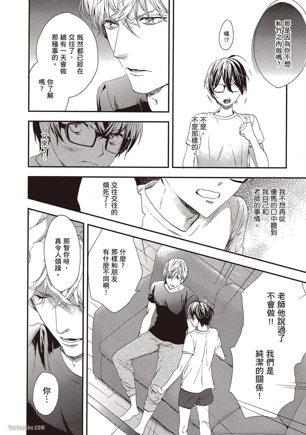 หน้า 110