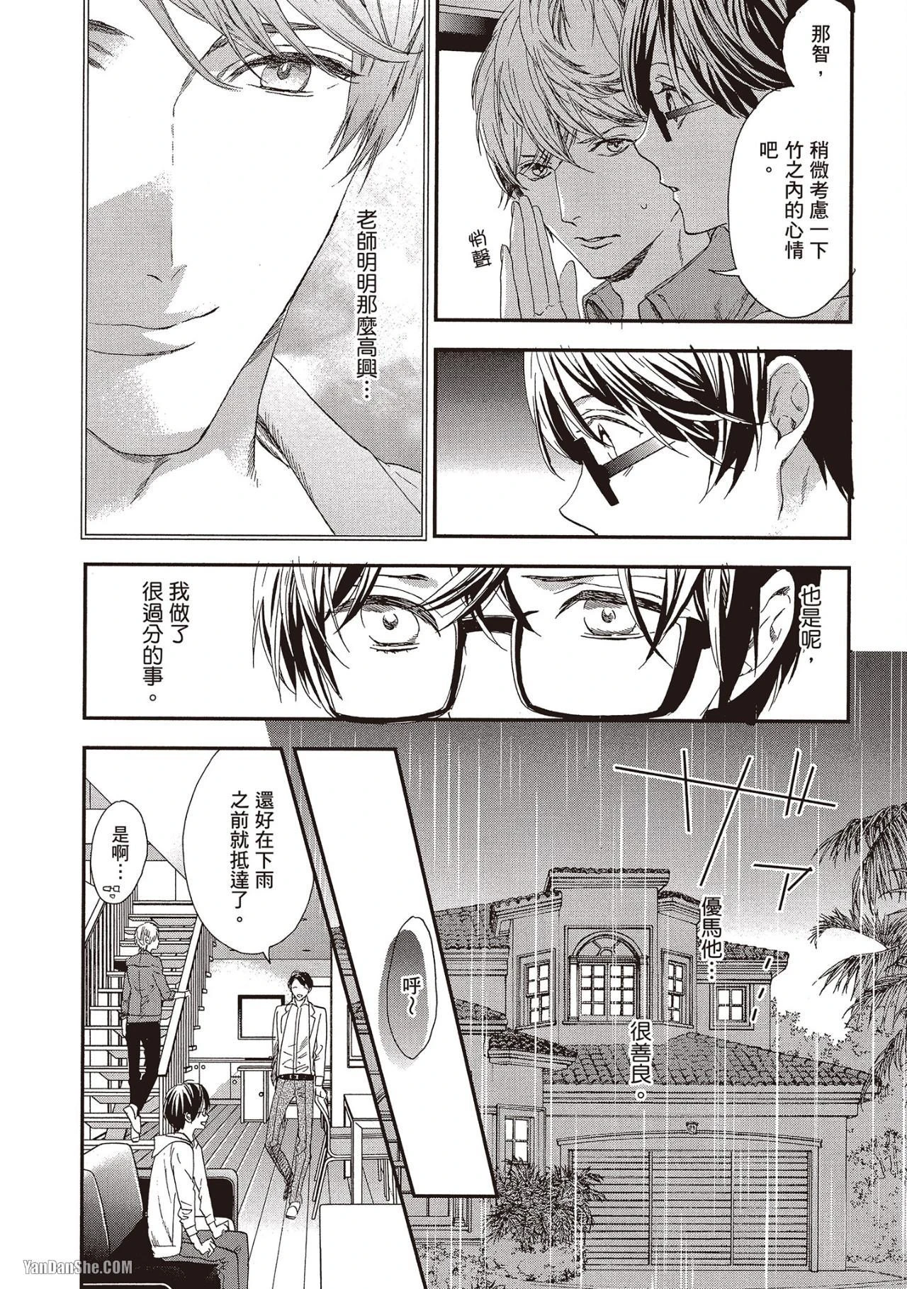 หน้า 114