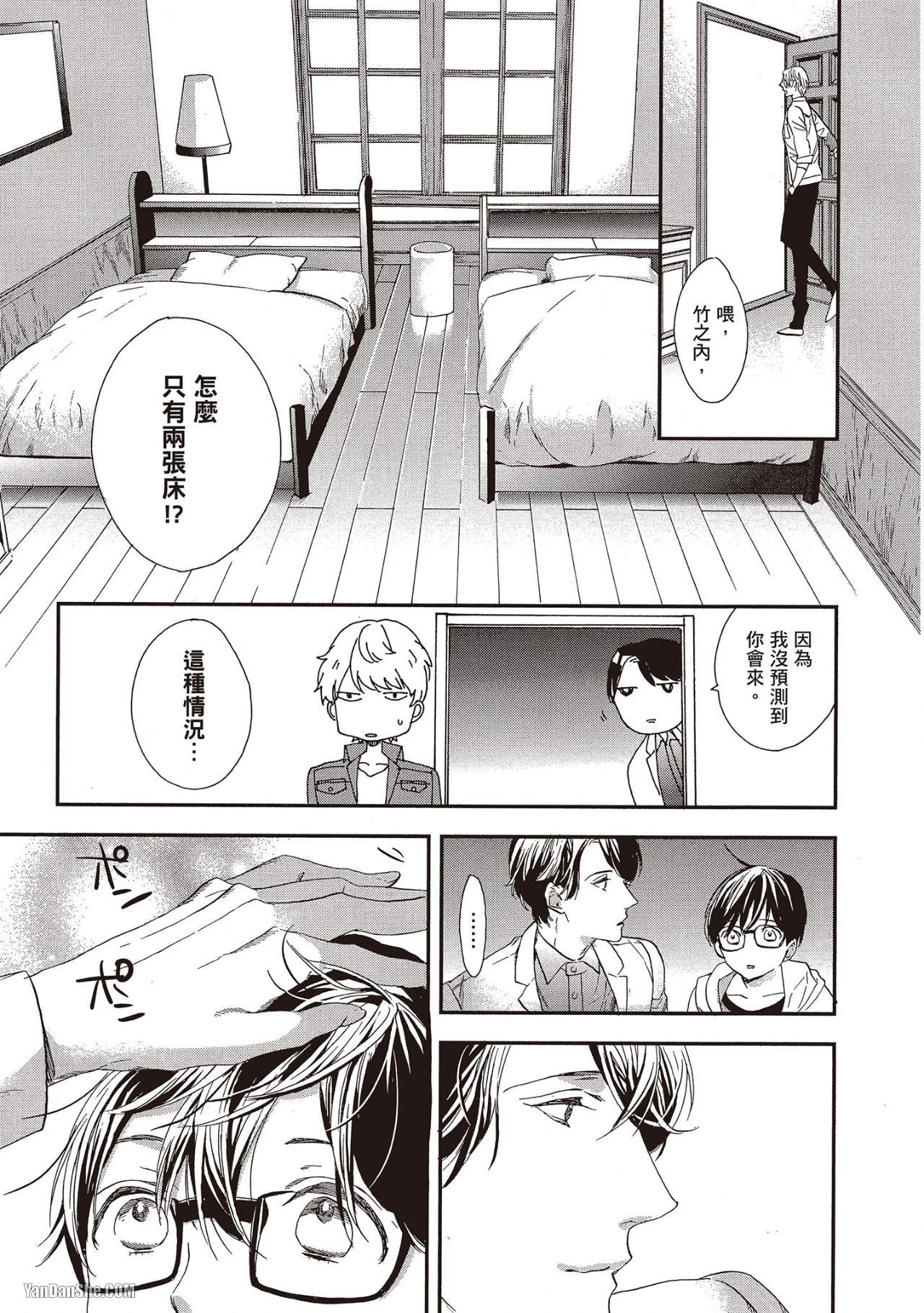 หน้า 115