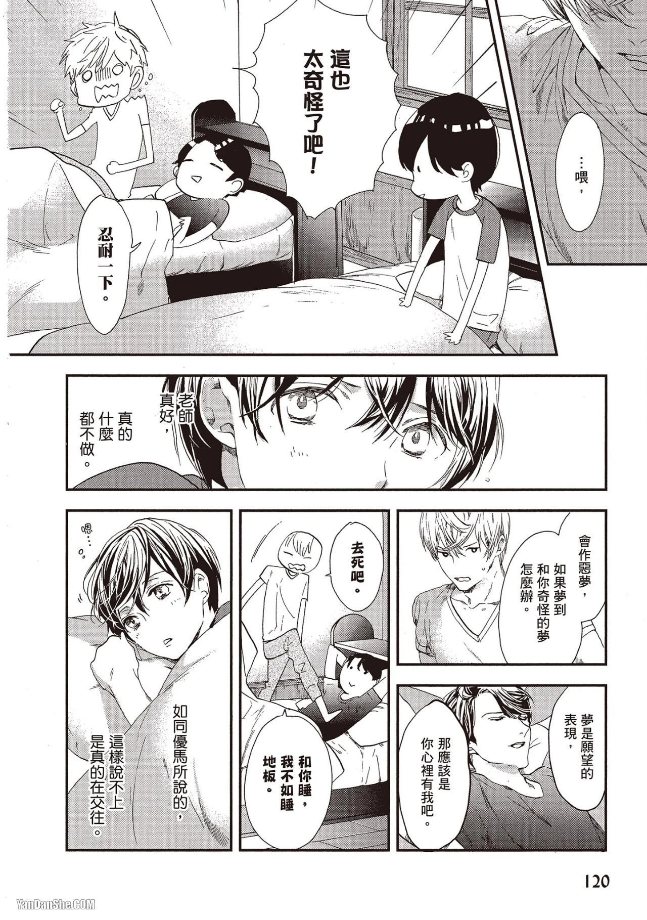 หน้า 116