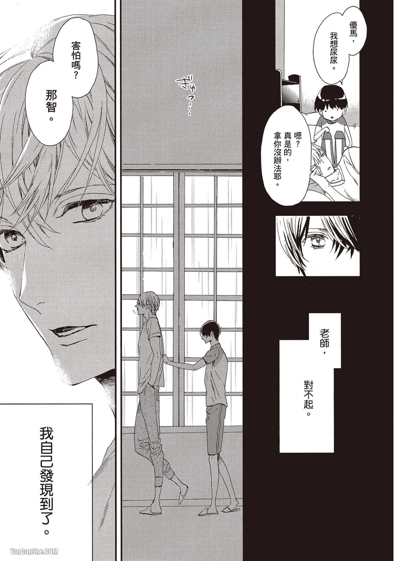 หน้า 123