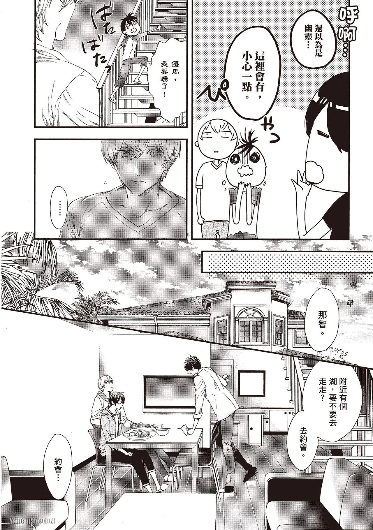 หน้า 131