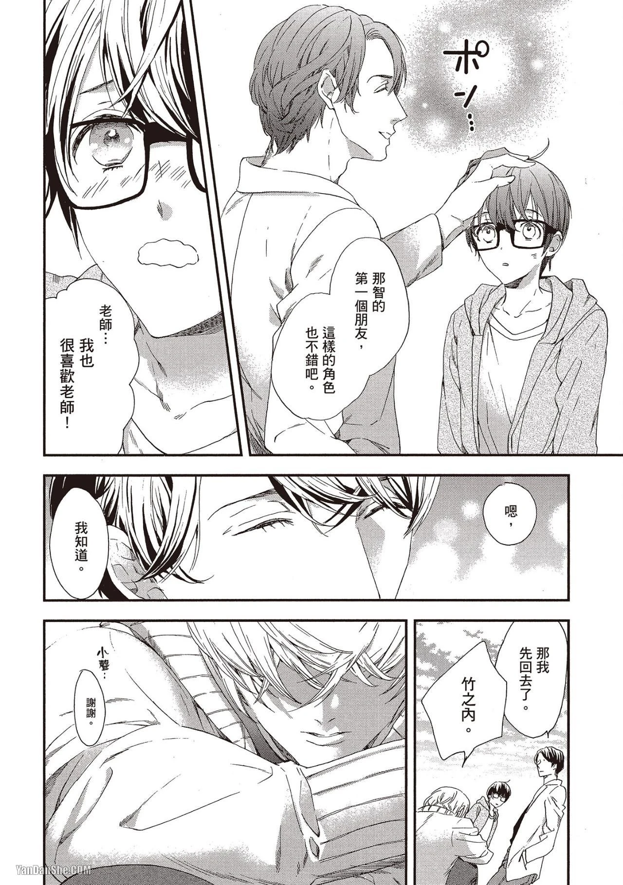 หน้า 143