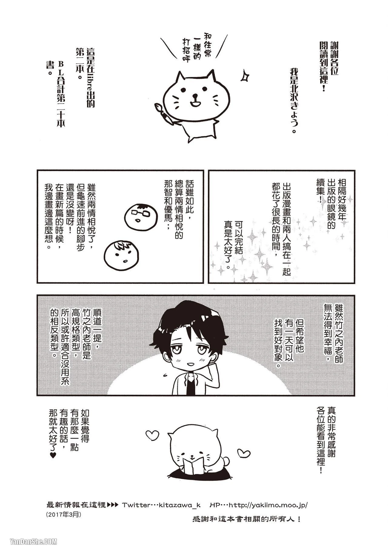 หน้า 163