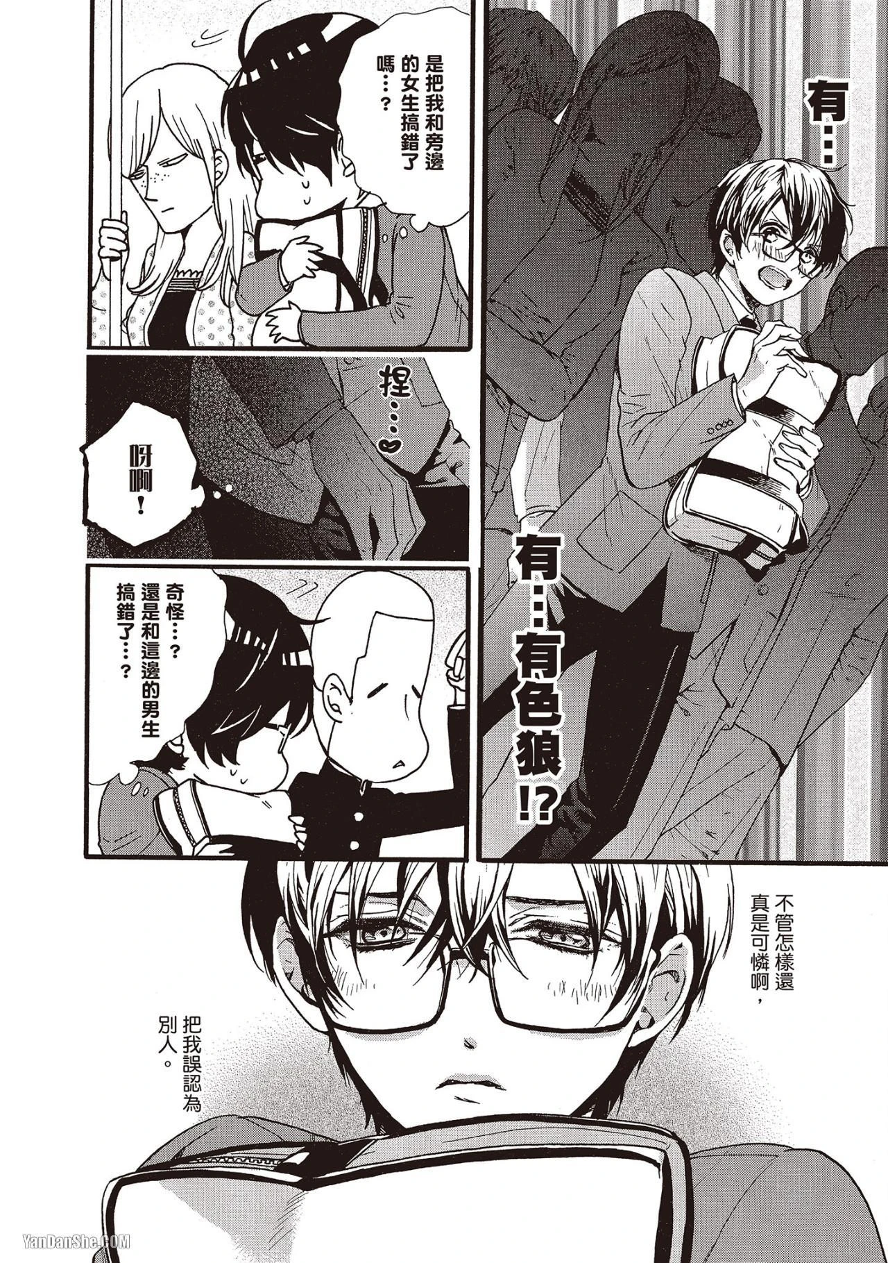 หน้า 13