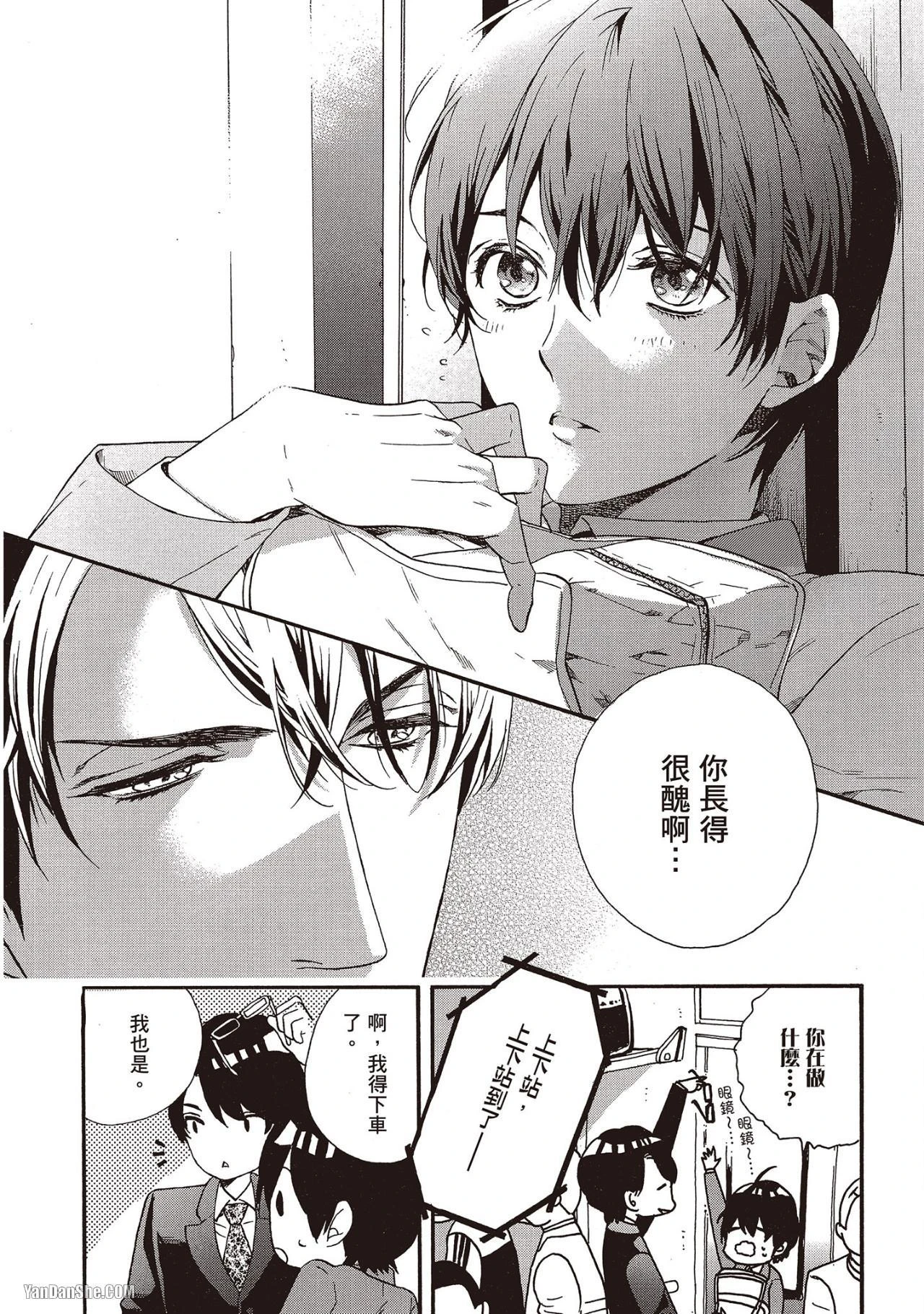 หน้า 17