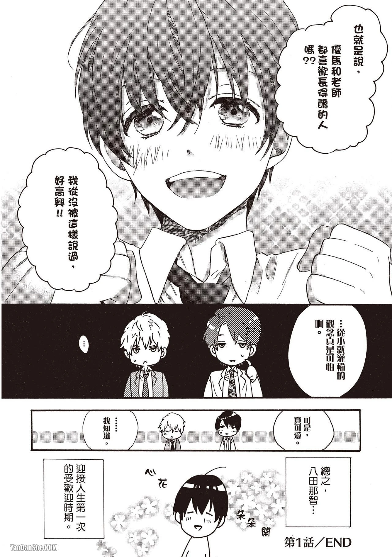 หน้า 37