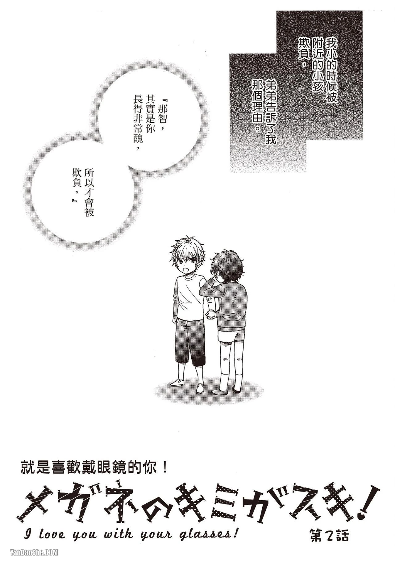 หน้า 38