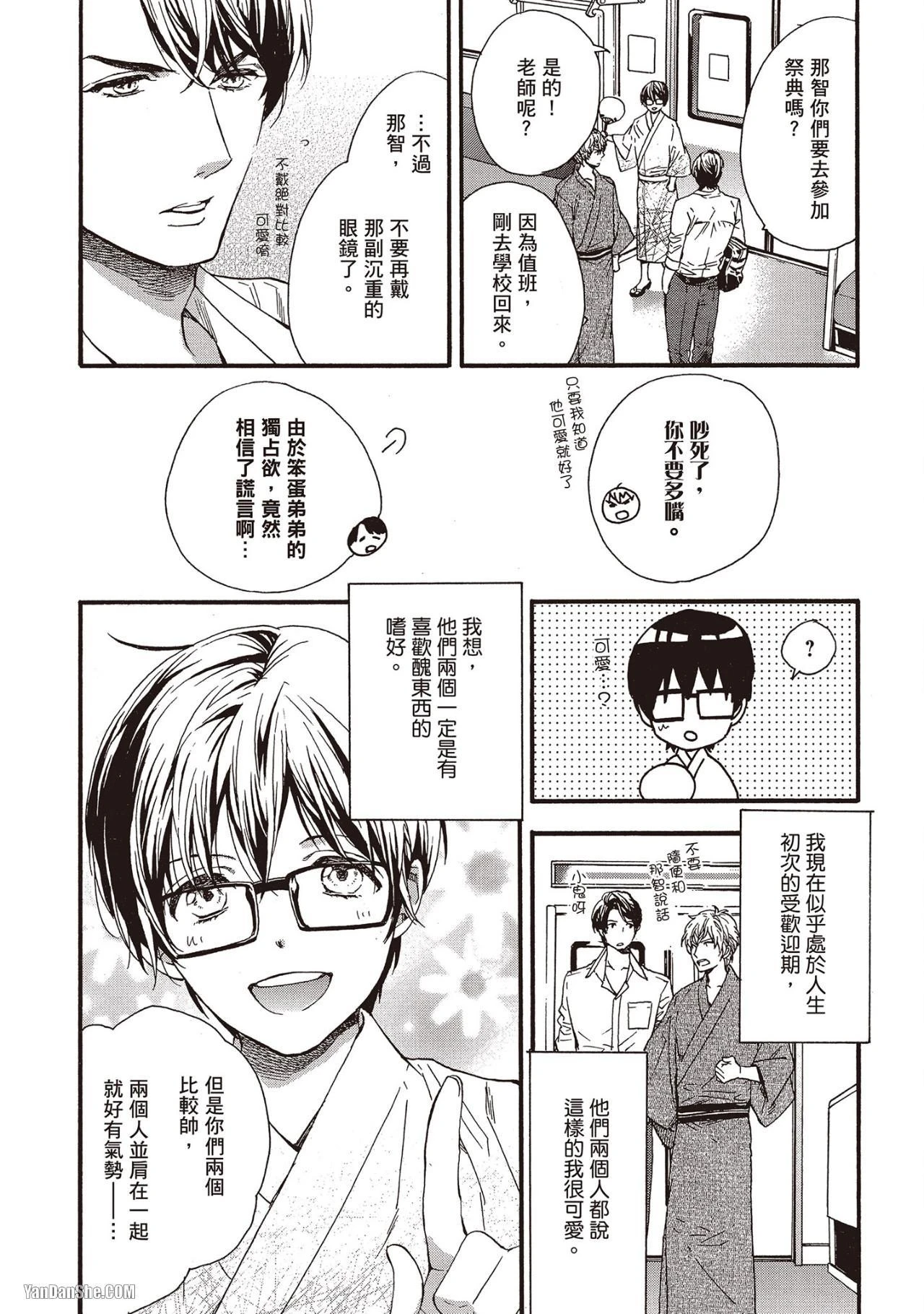หน้า 41