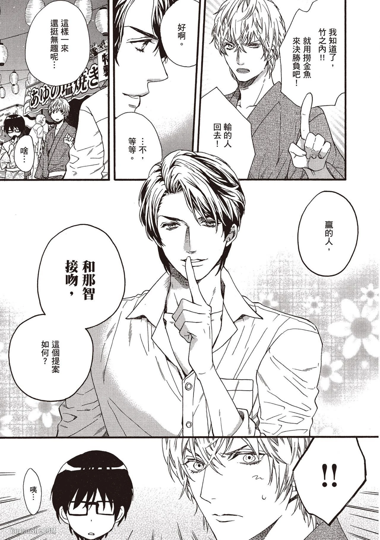 หน้า 48