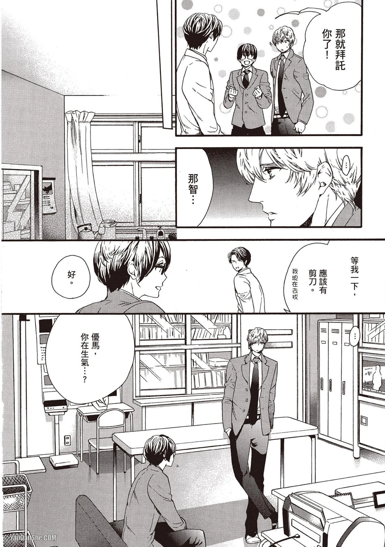 หน้า 105