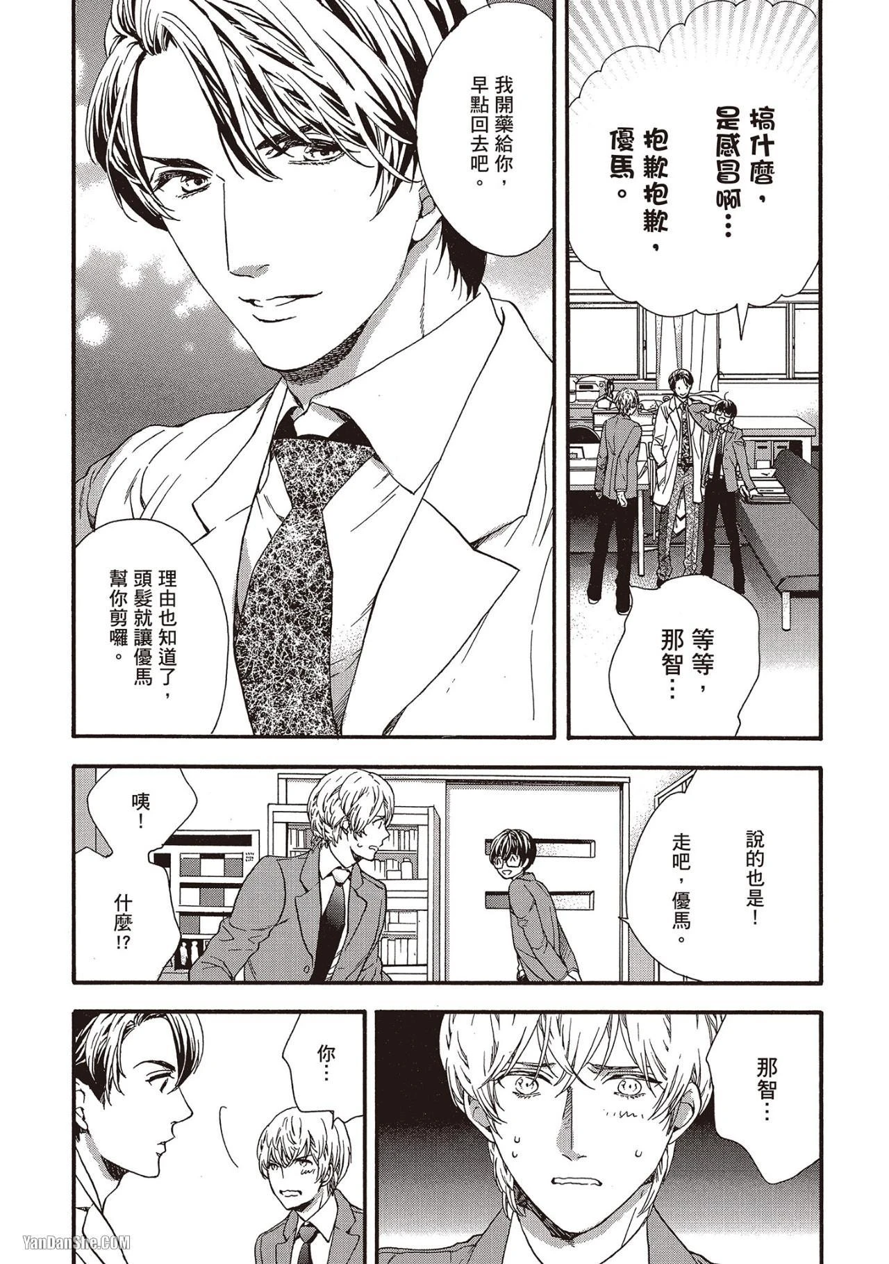 หน้า 112