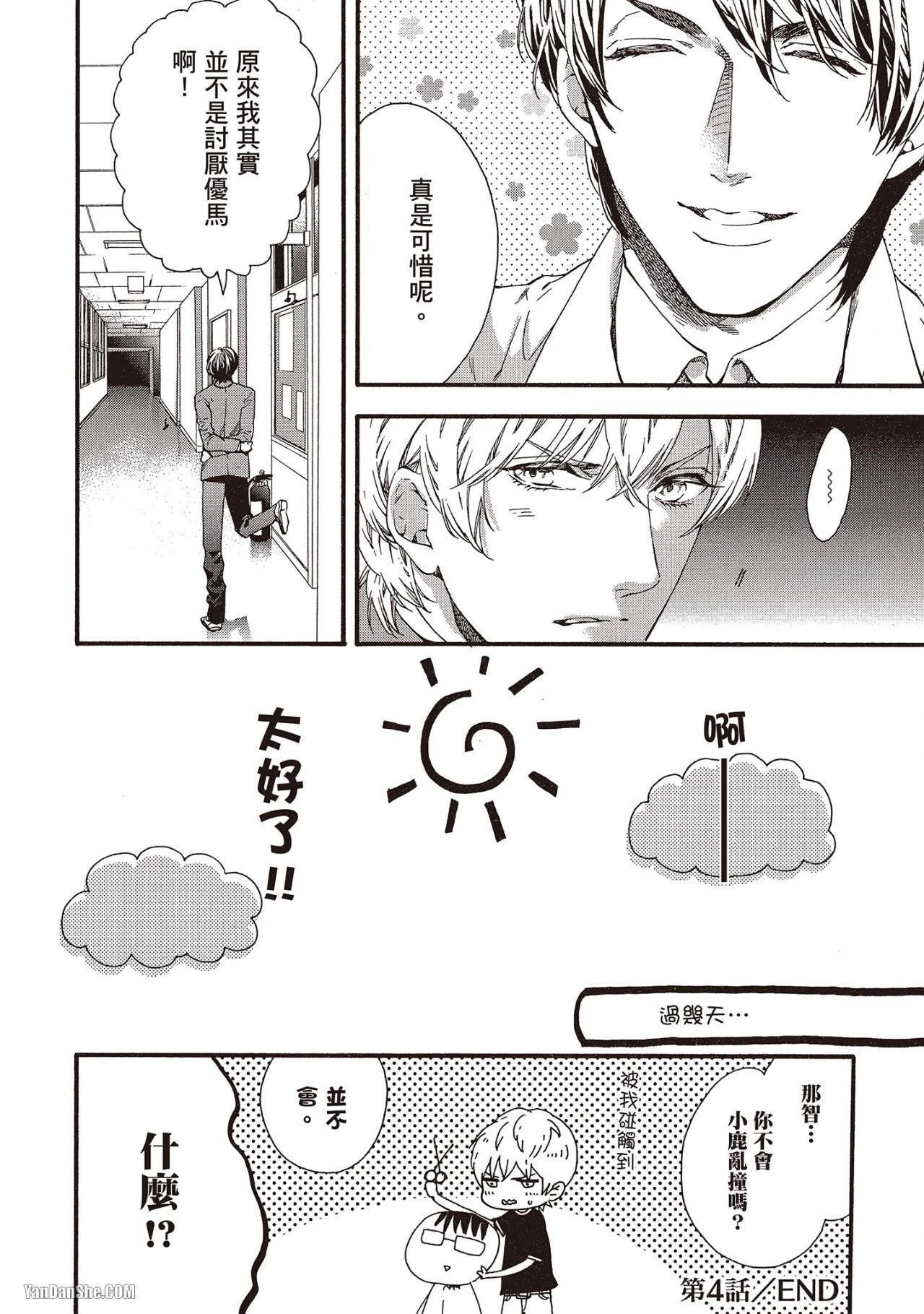 หน้า 113