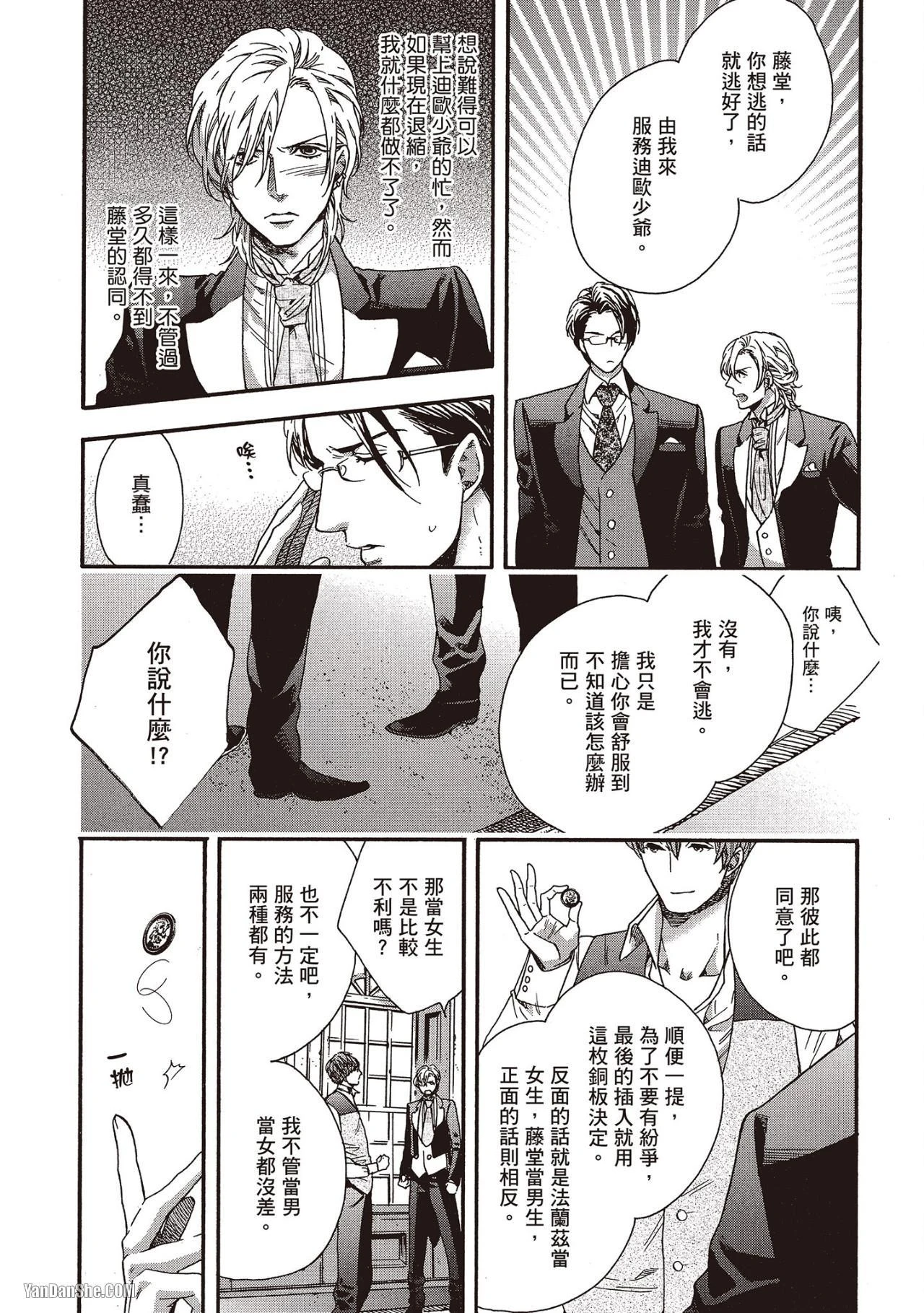 หน้า 131