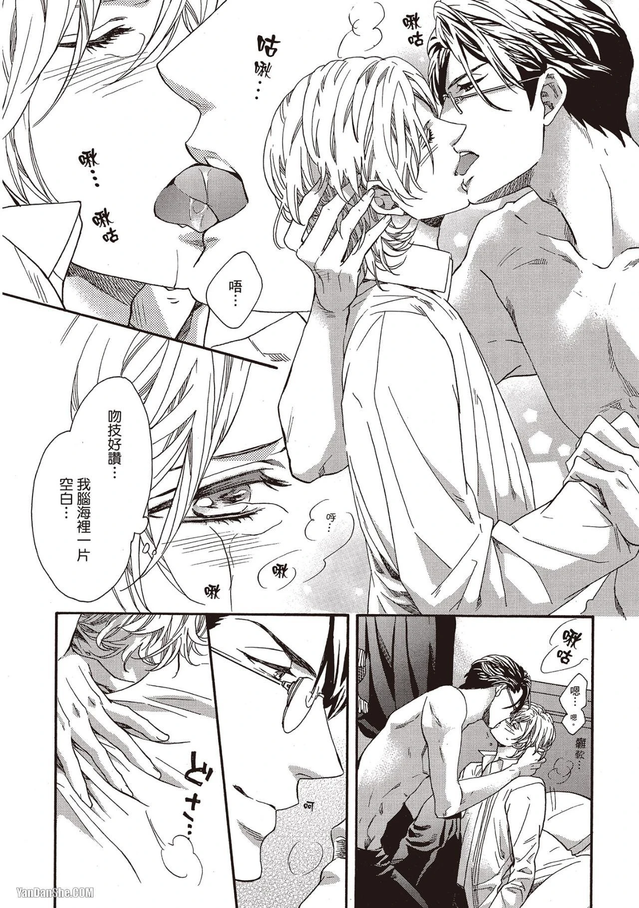 หน้า 133