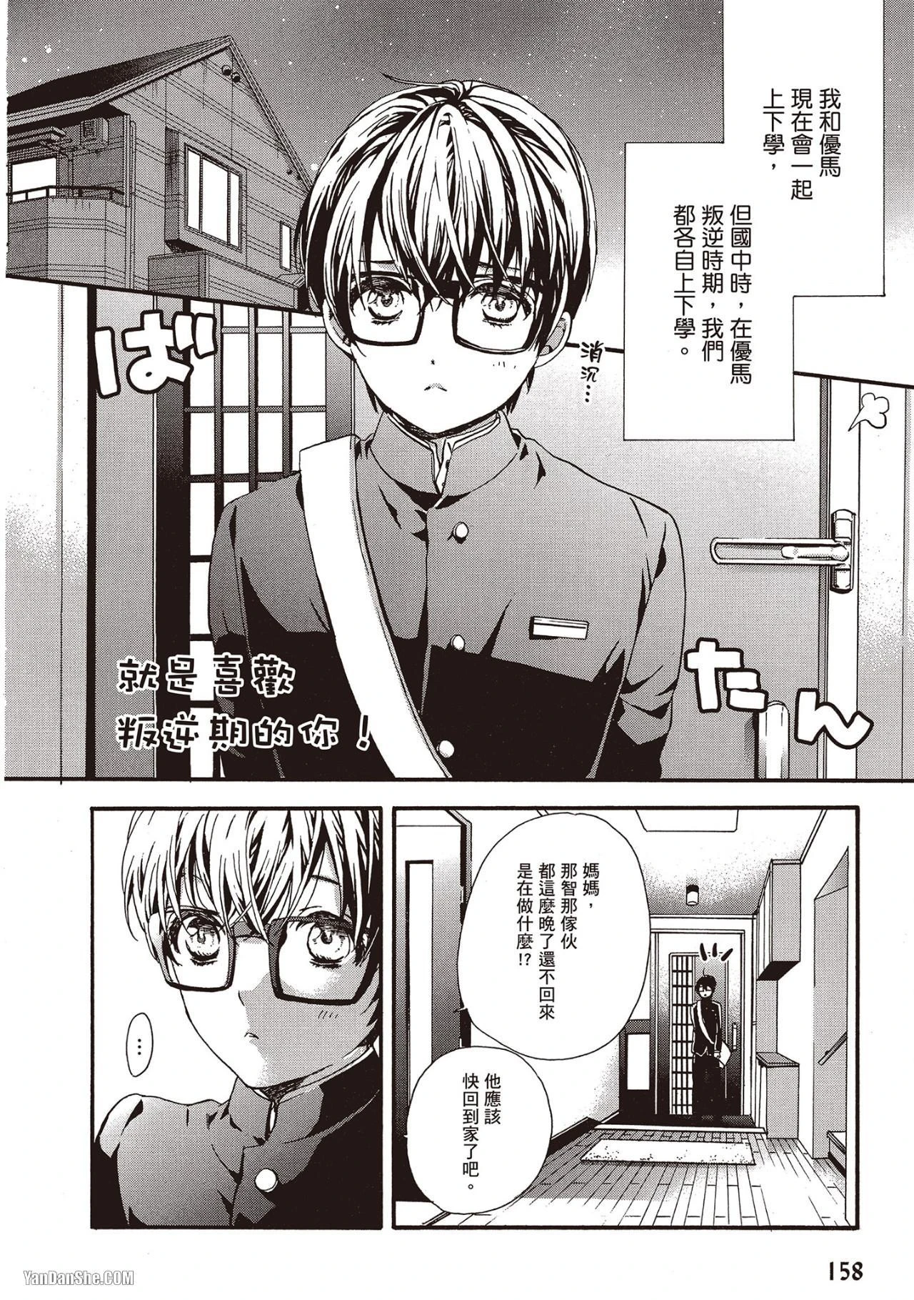 หน้า 152