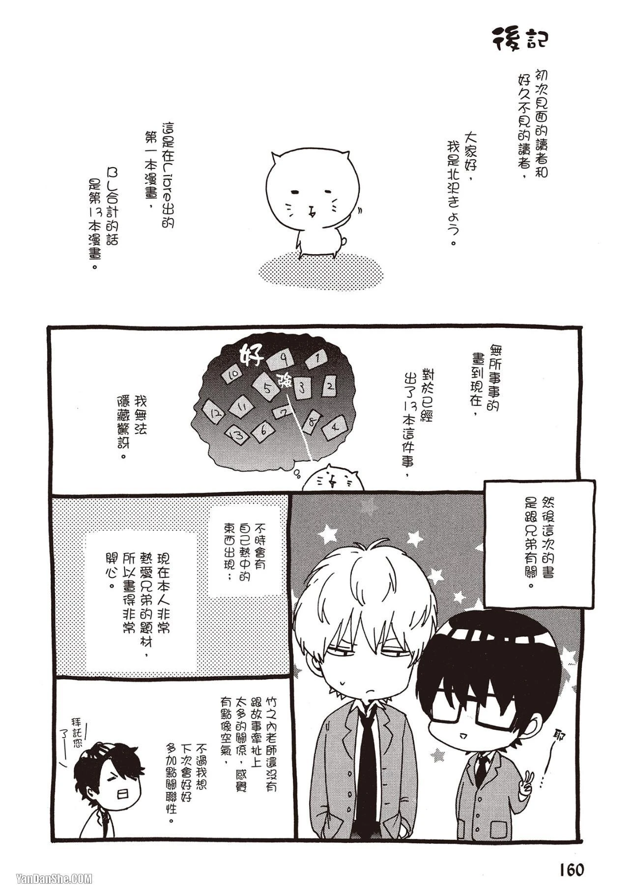 หน้า 154