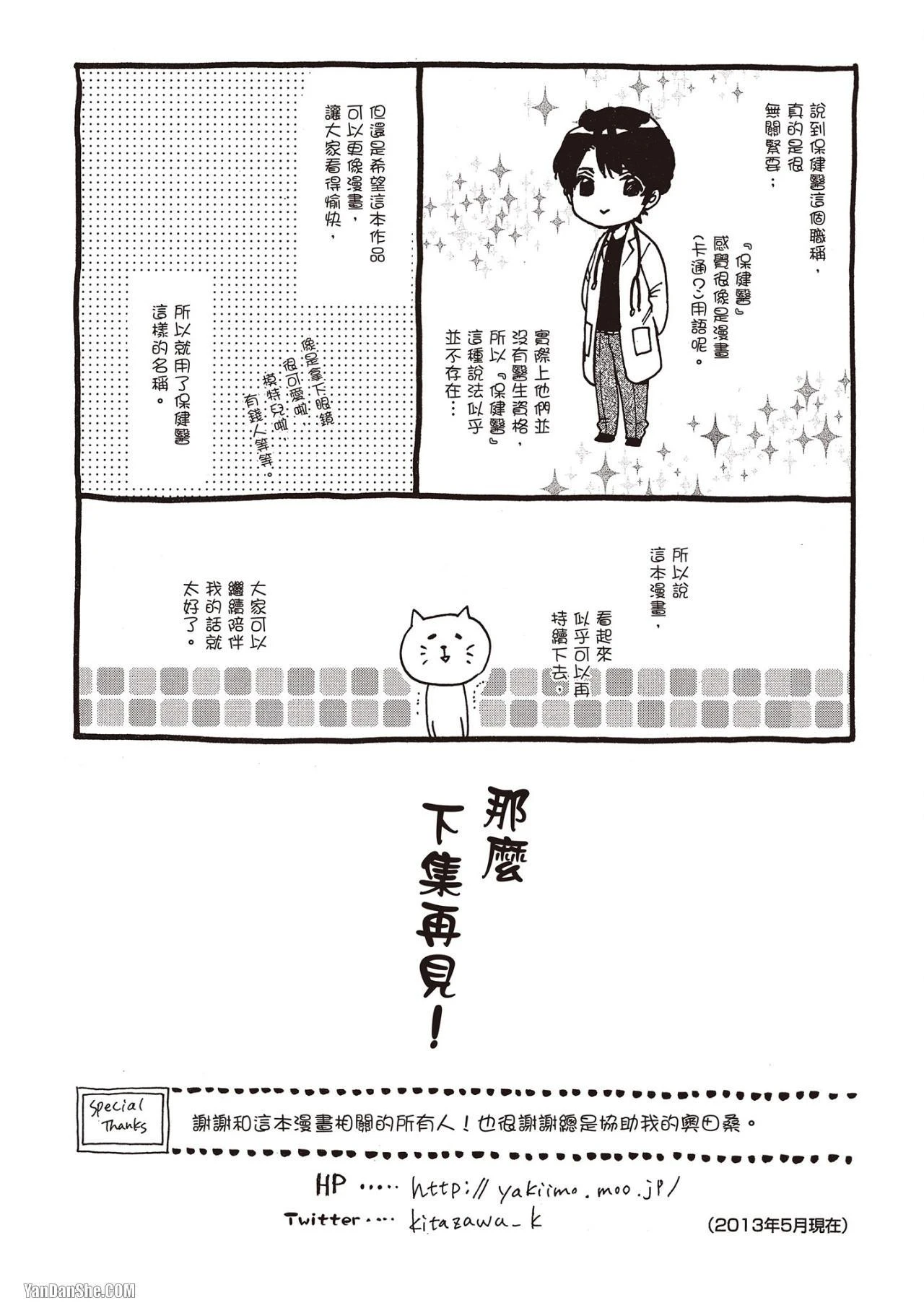 หน้า 155