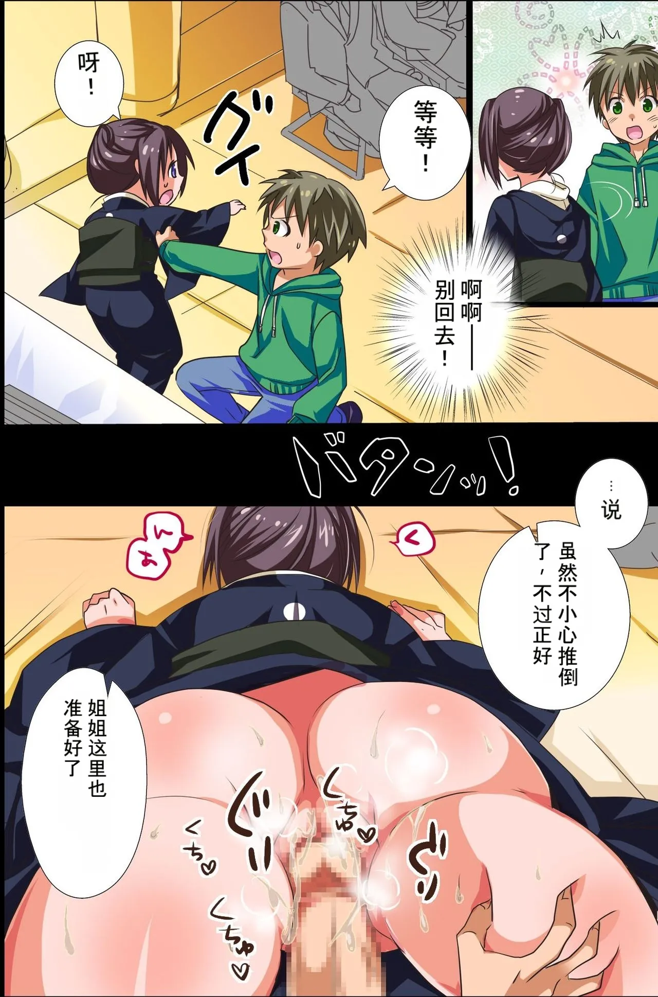 หน้า 17