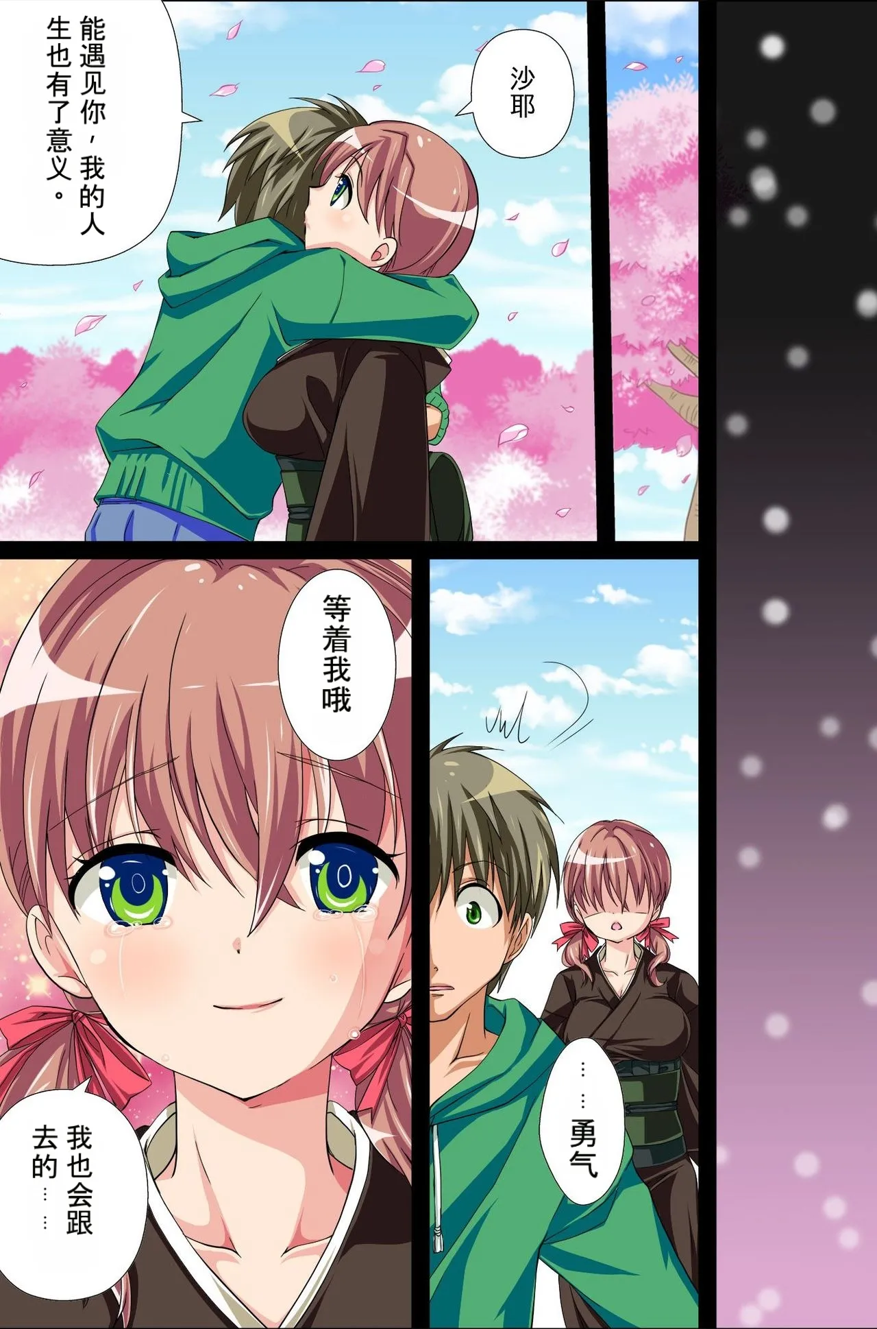 หน้า 51