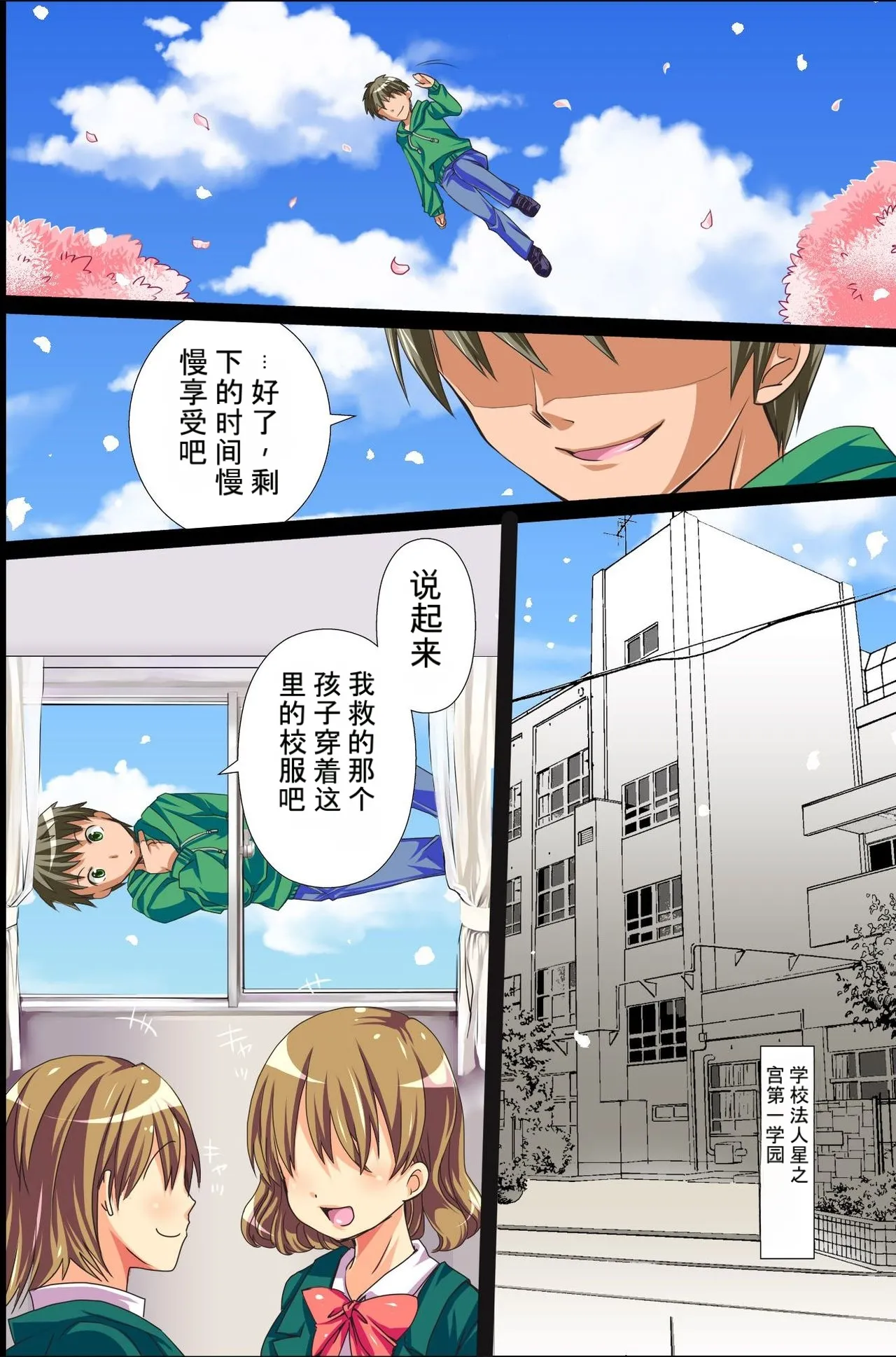 หน้า 52