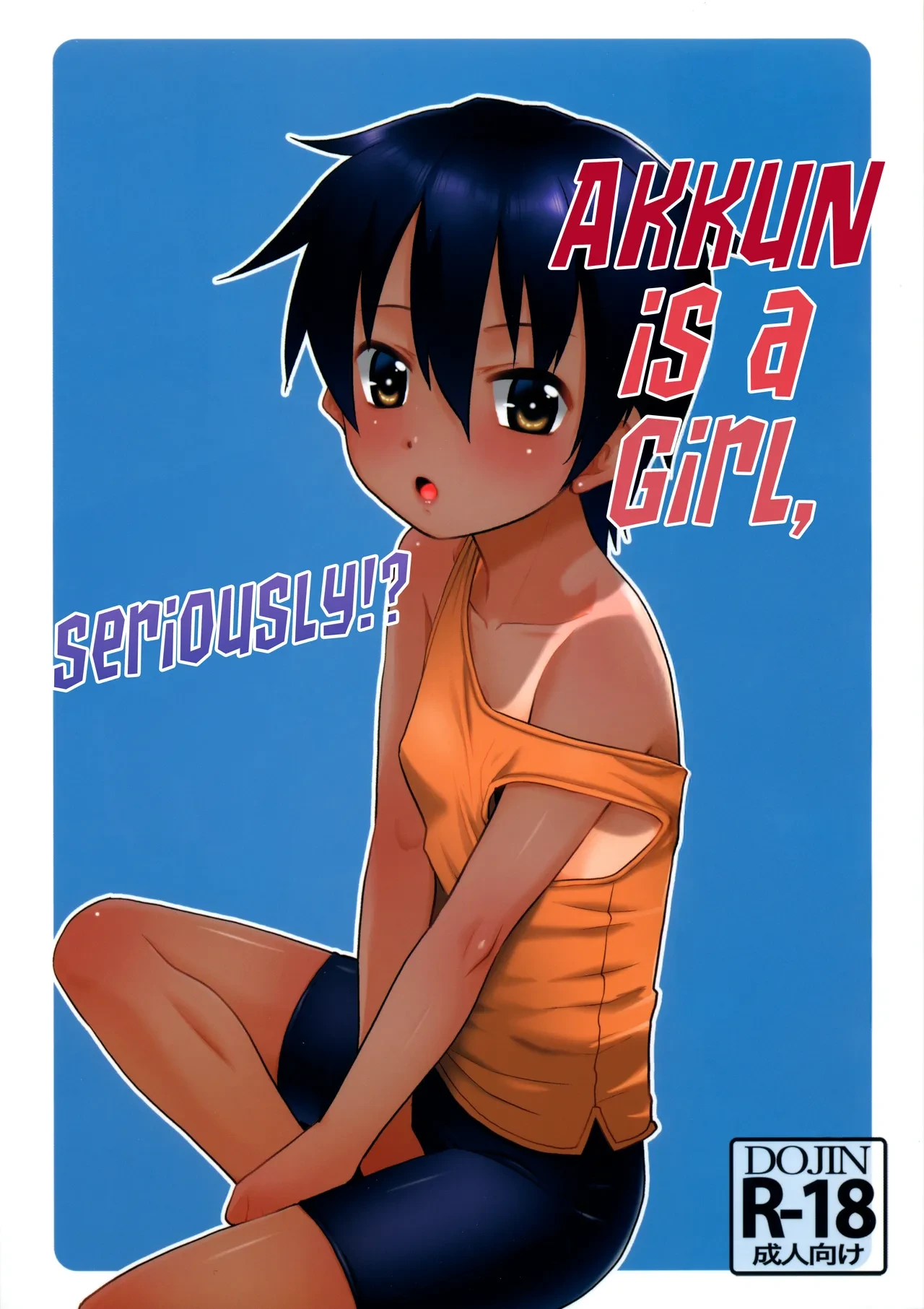 (C104) [T.4.P (Nekogen)] Akkun Onnanoko tte ma!? [English] [CulturedCommissions]