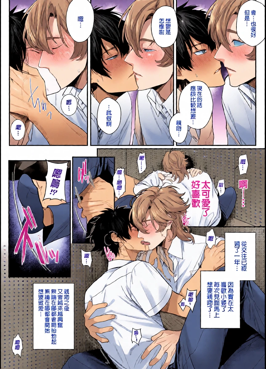 หน้า 7