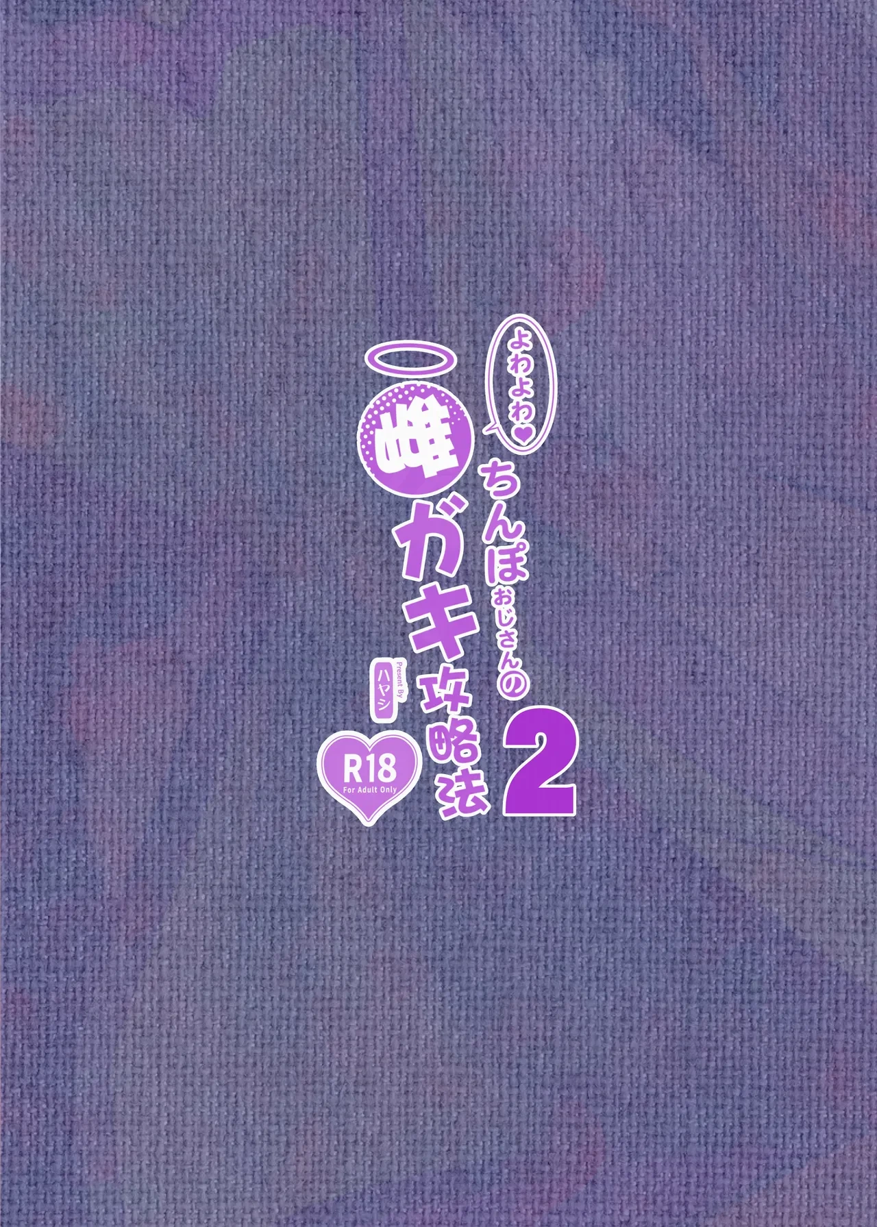 หน้า 32