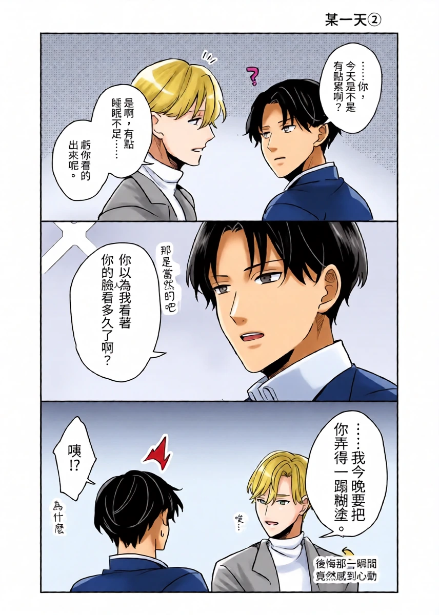 หน้า 42