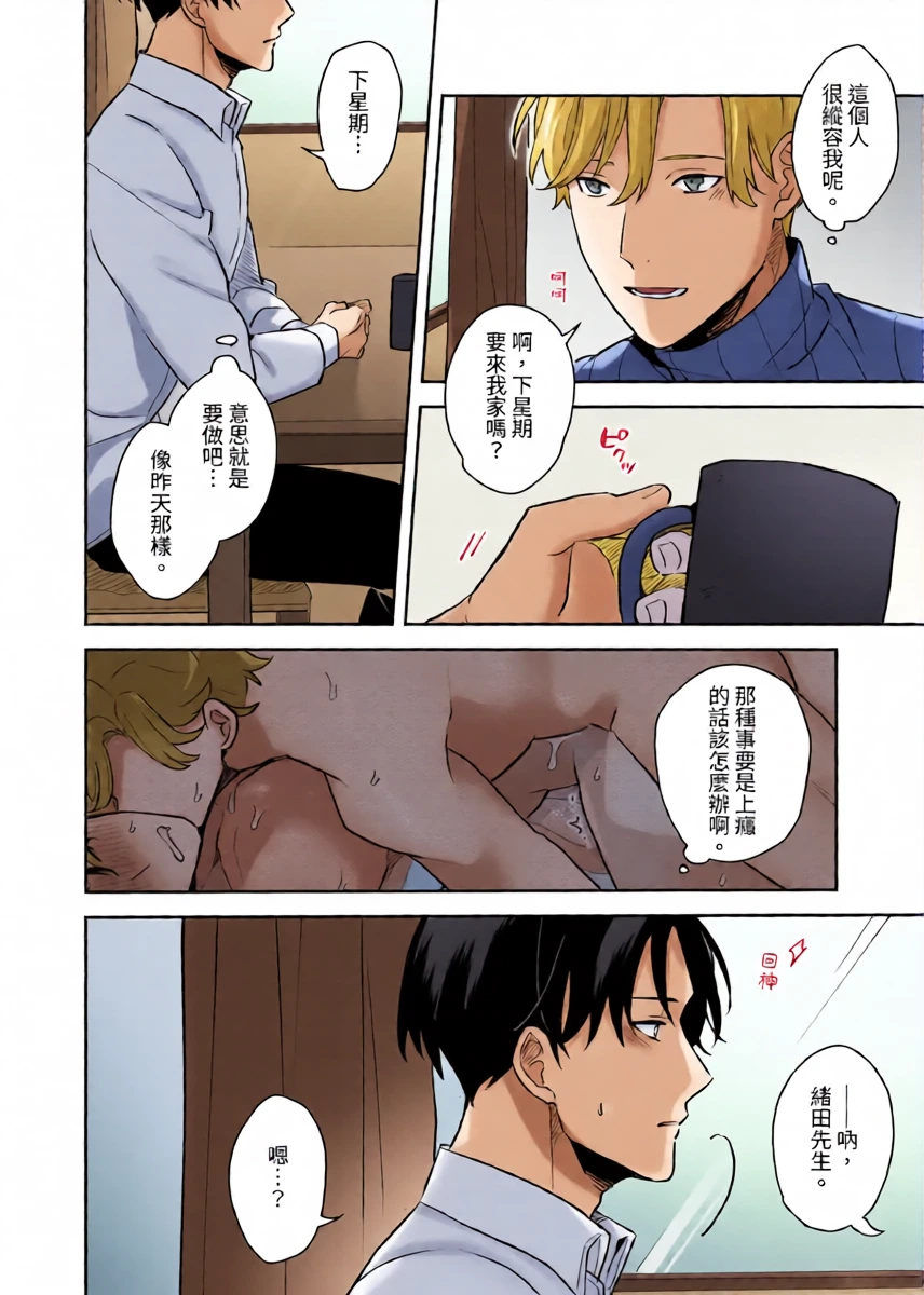 หน้า 41