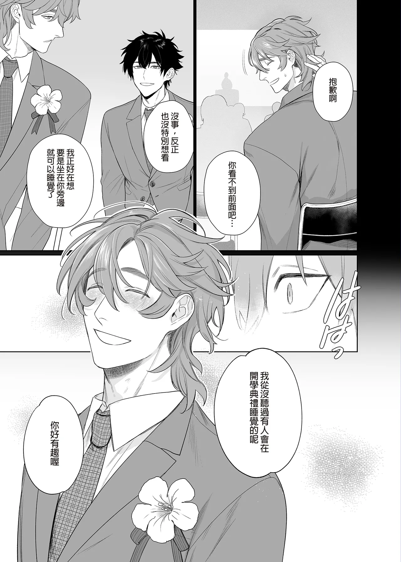 หน้า 7