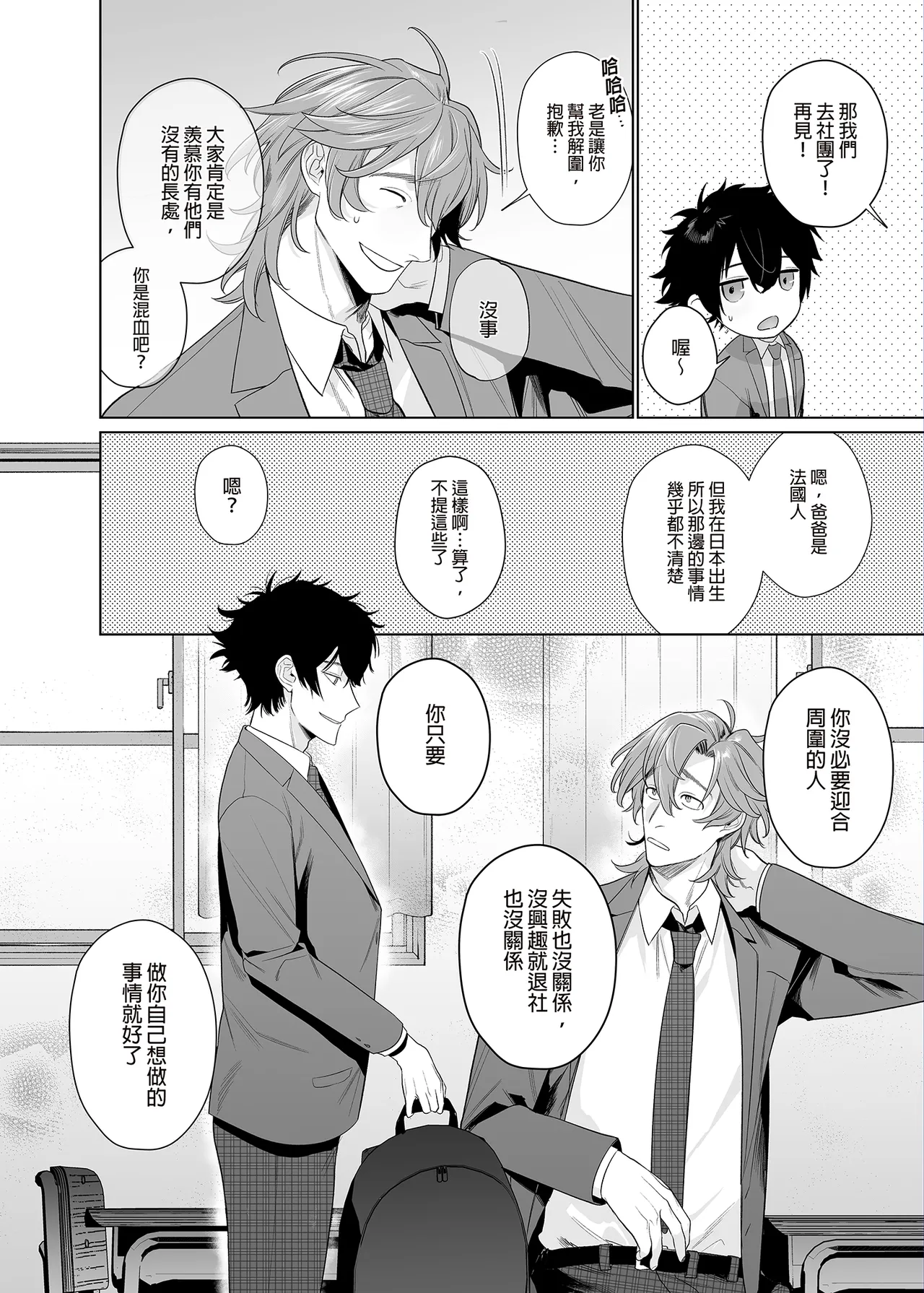 หน้า 14