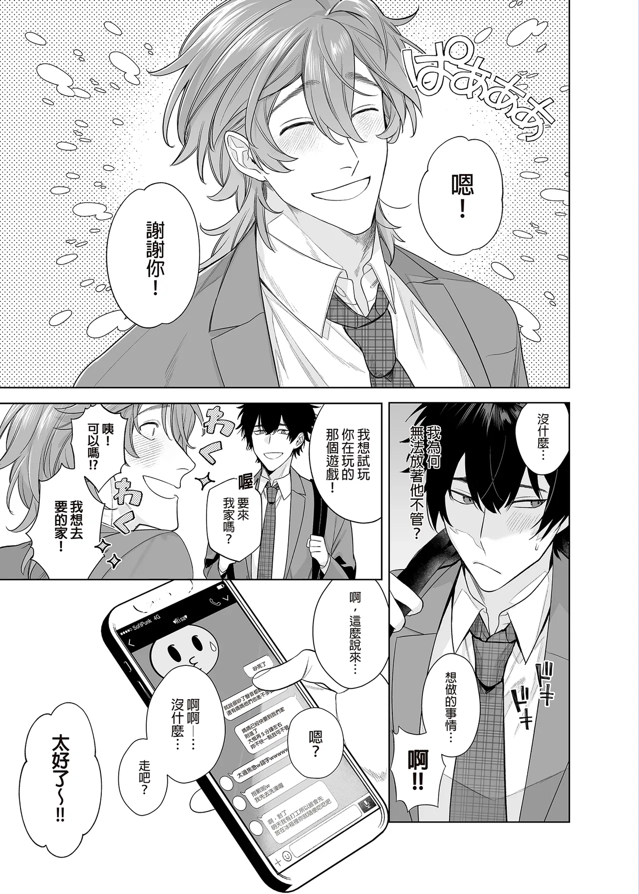 หน้า 15