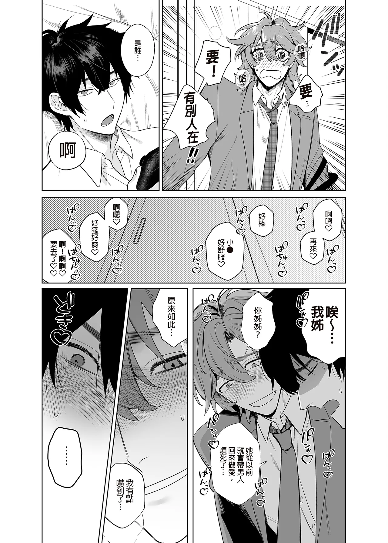 หน้า 17