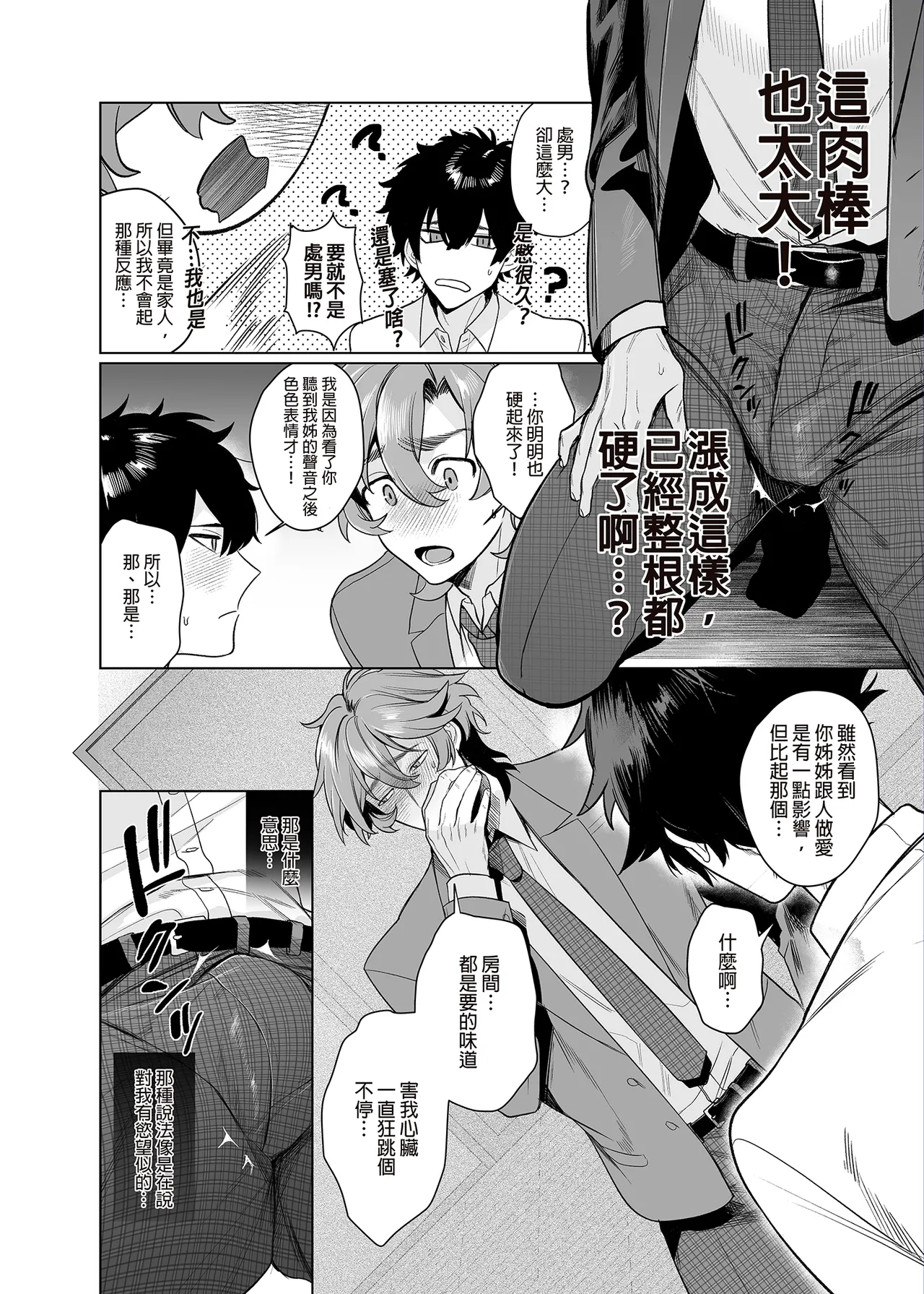 หน้า 18