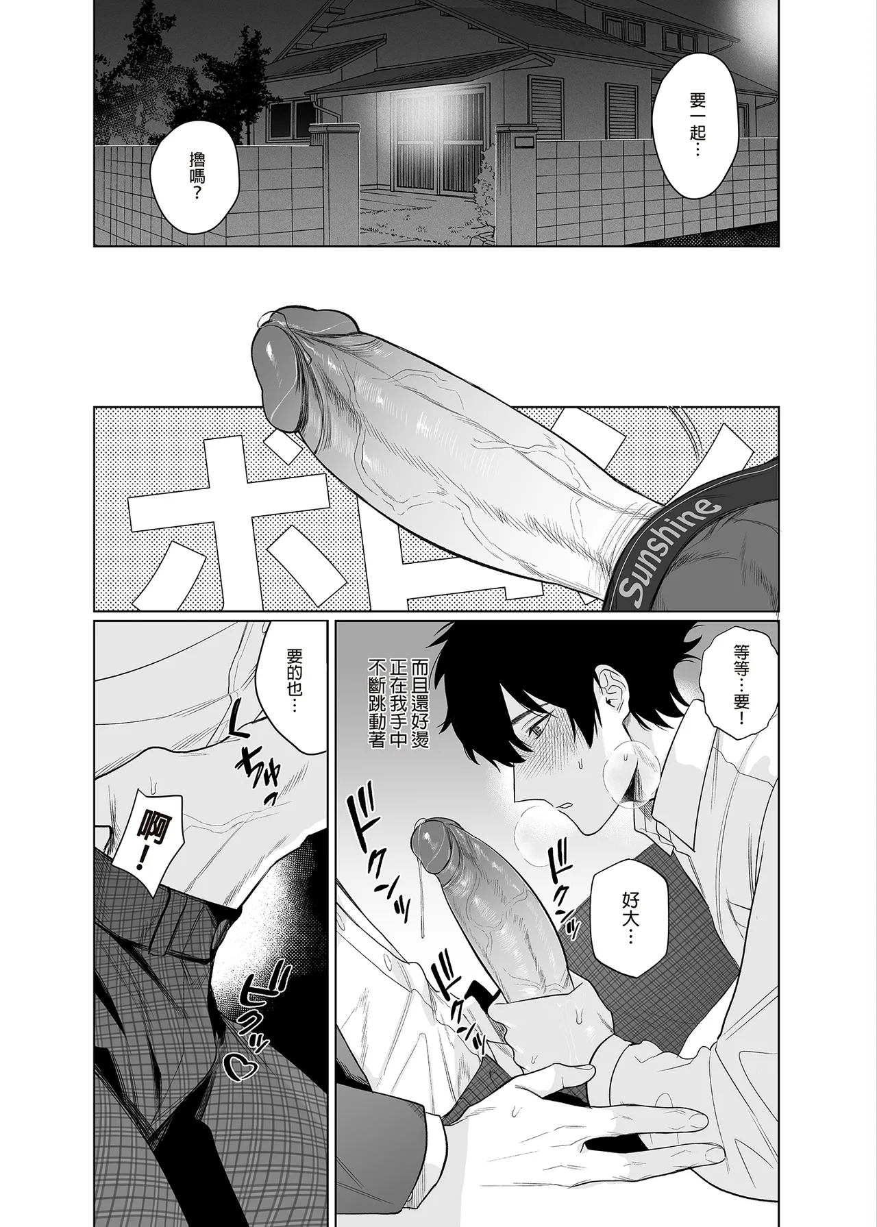 หน้า 19