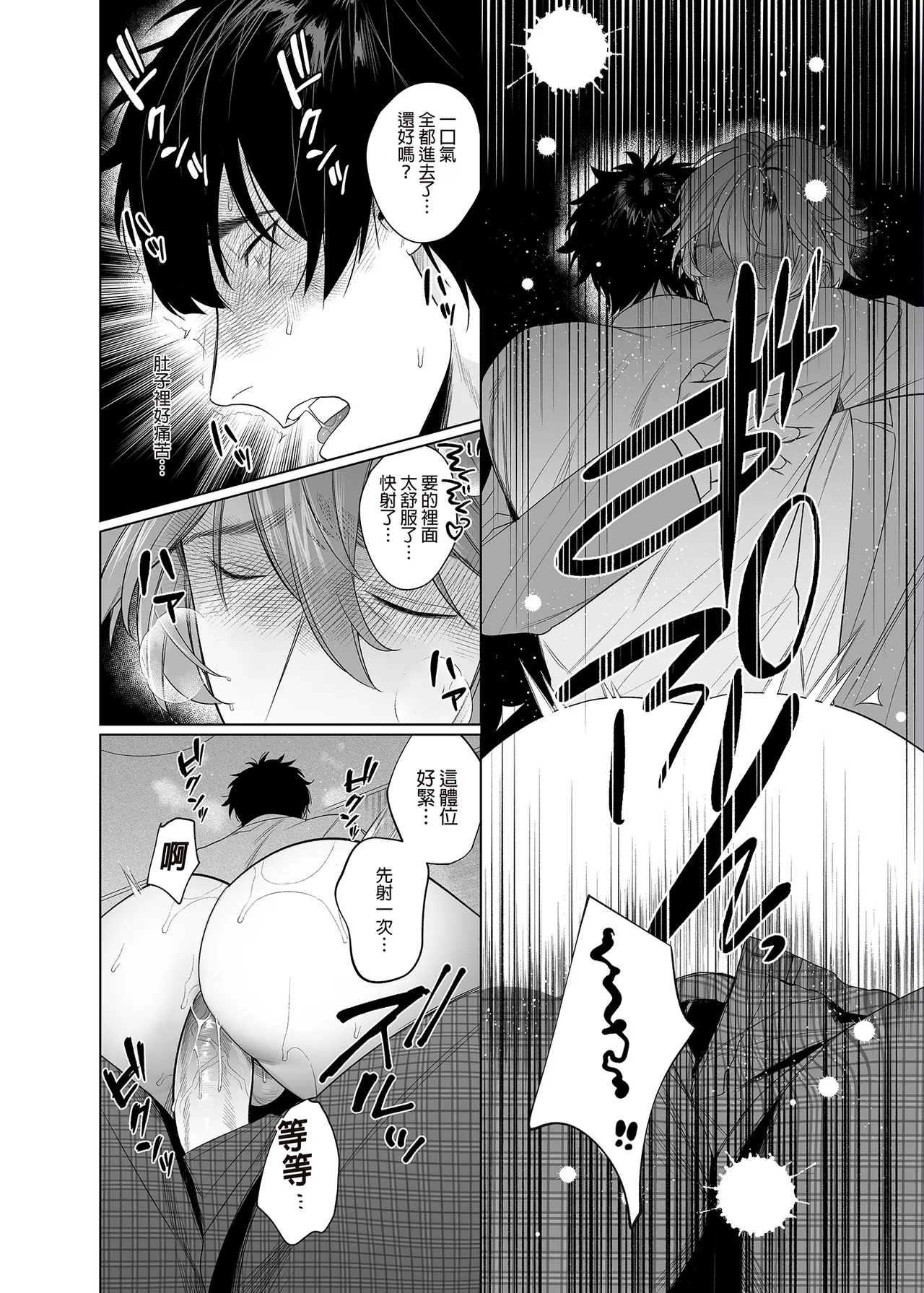 หน้า 24