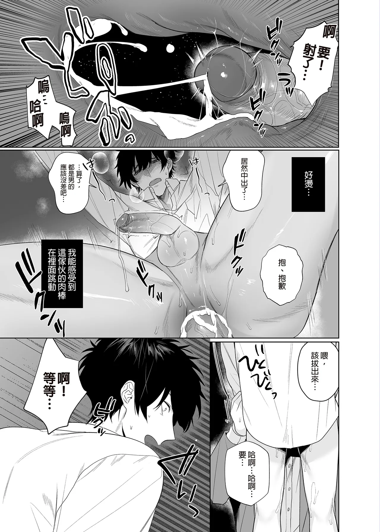 หน้า 25