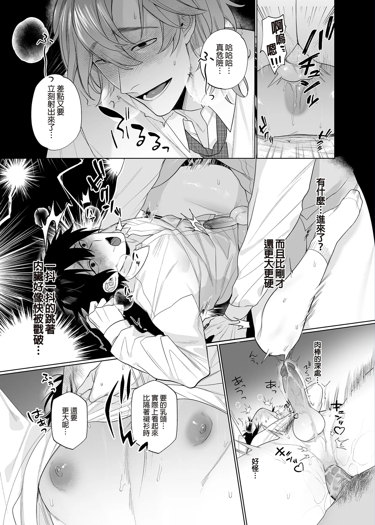 หน้า 27