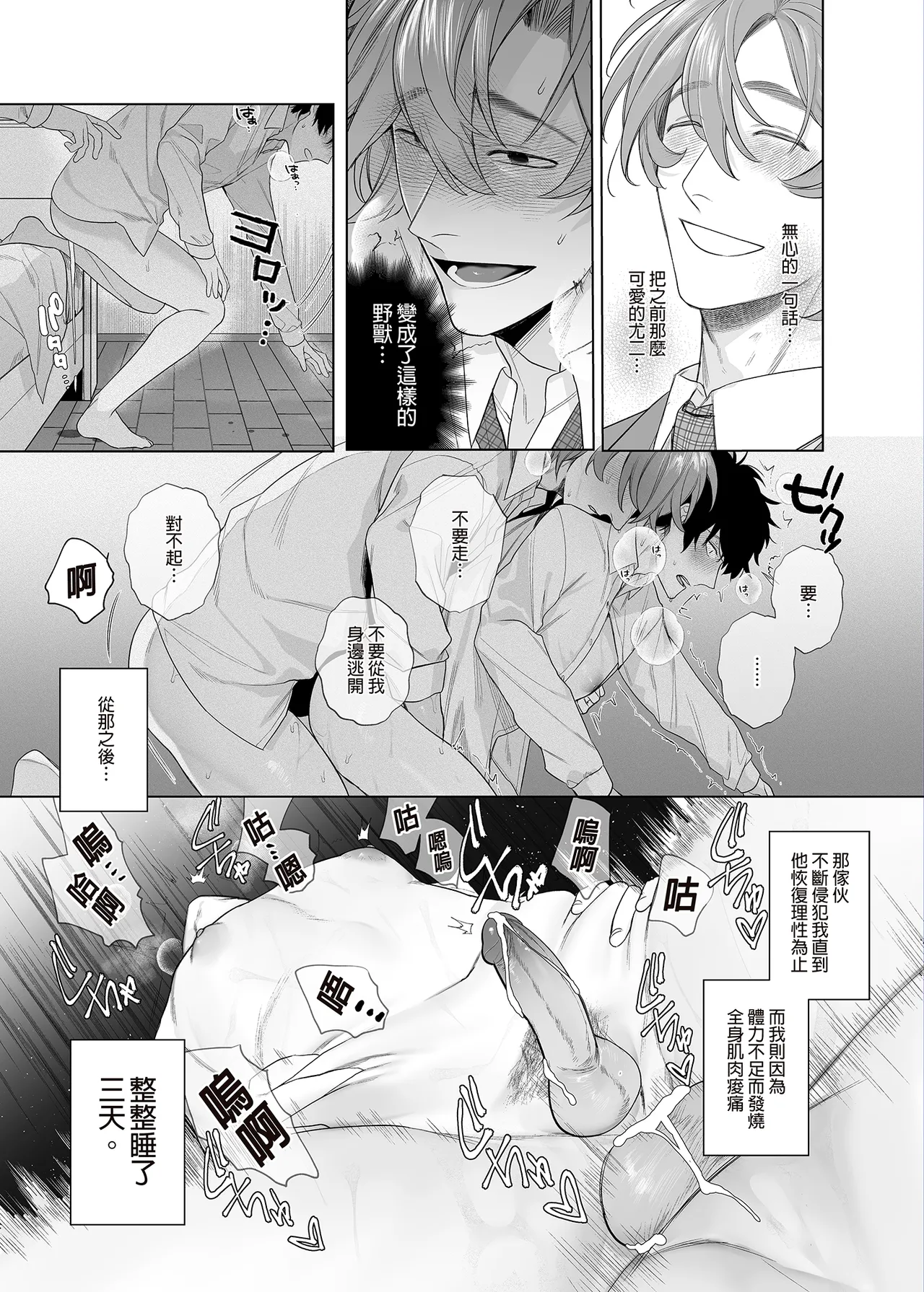 หน้า 29