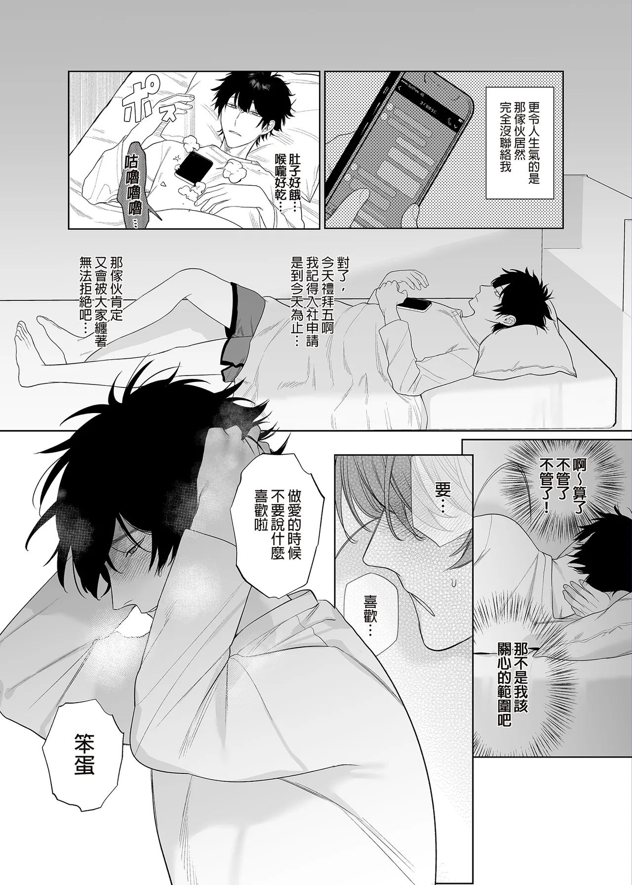 หน้า 30
