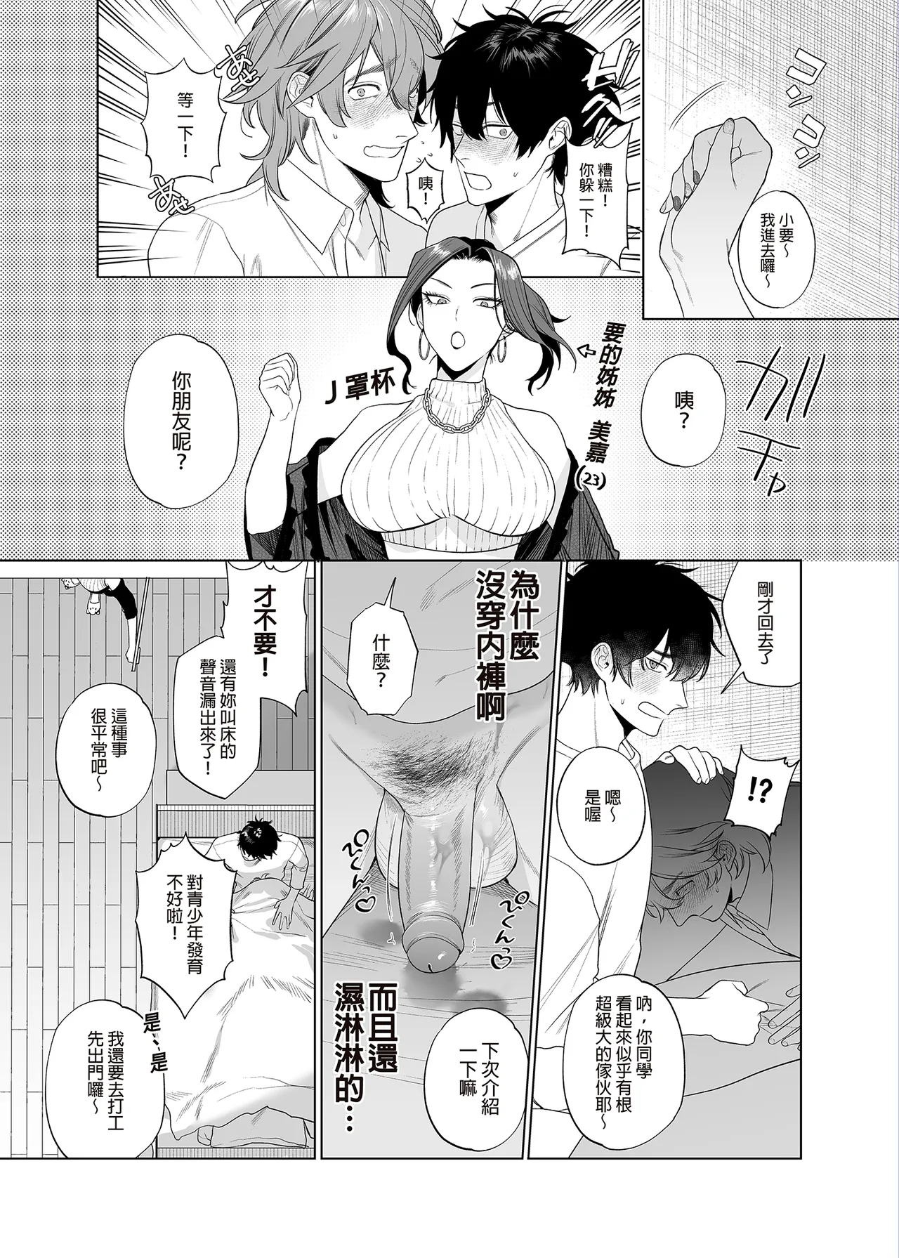 หน้า 35