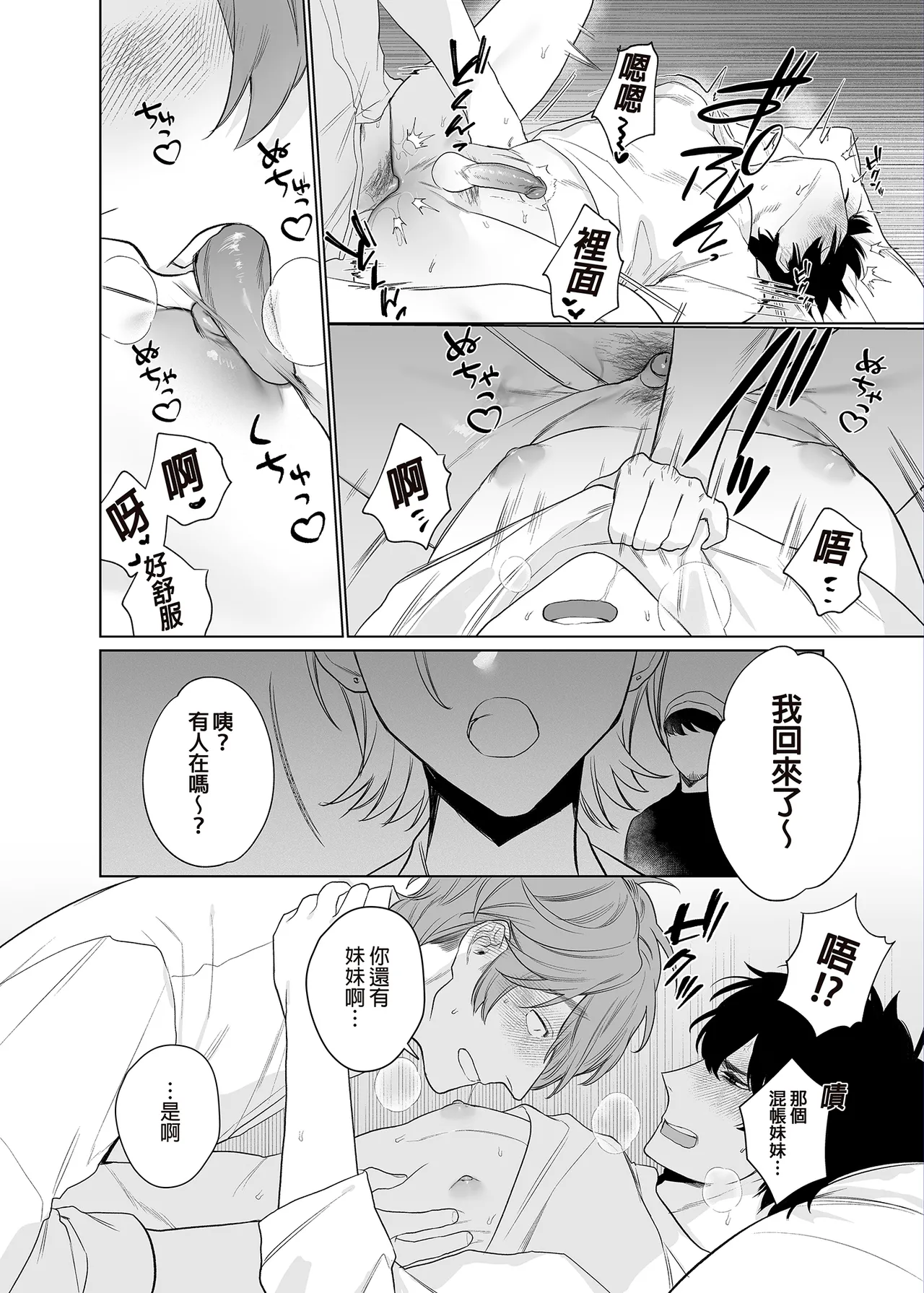 หน้า 40