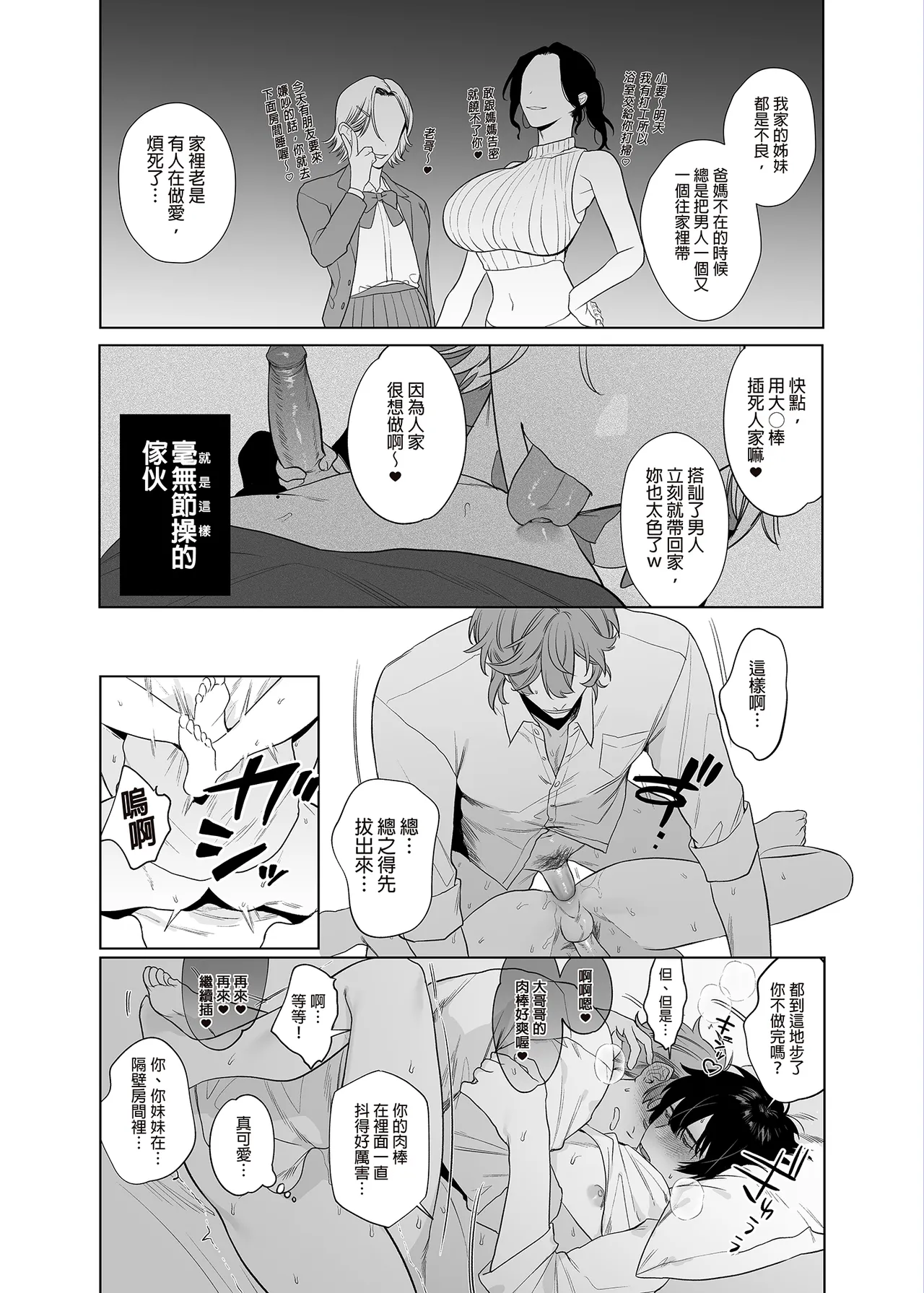 หน้า 41