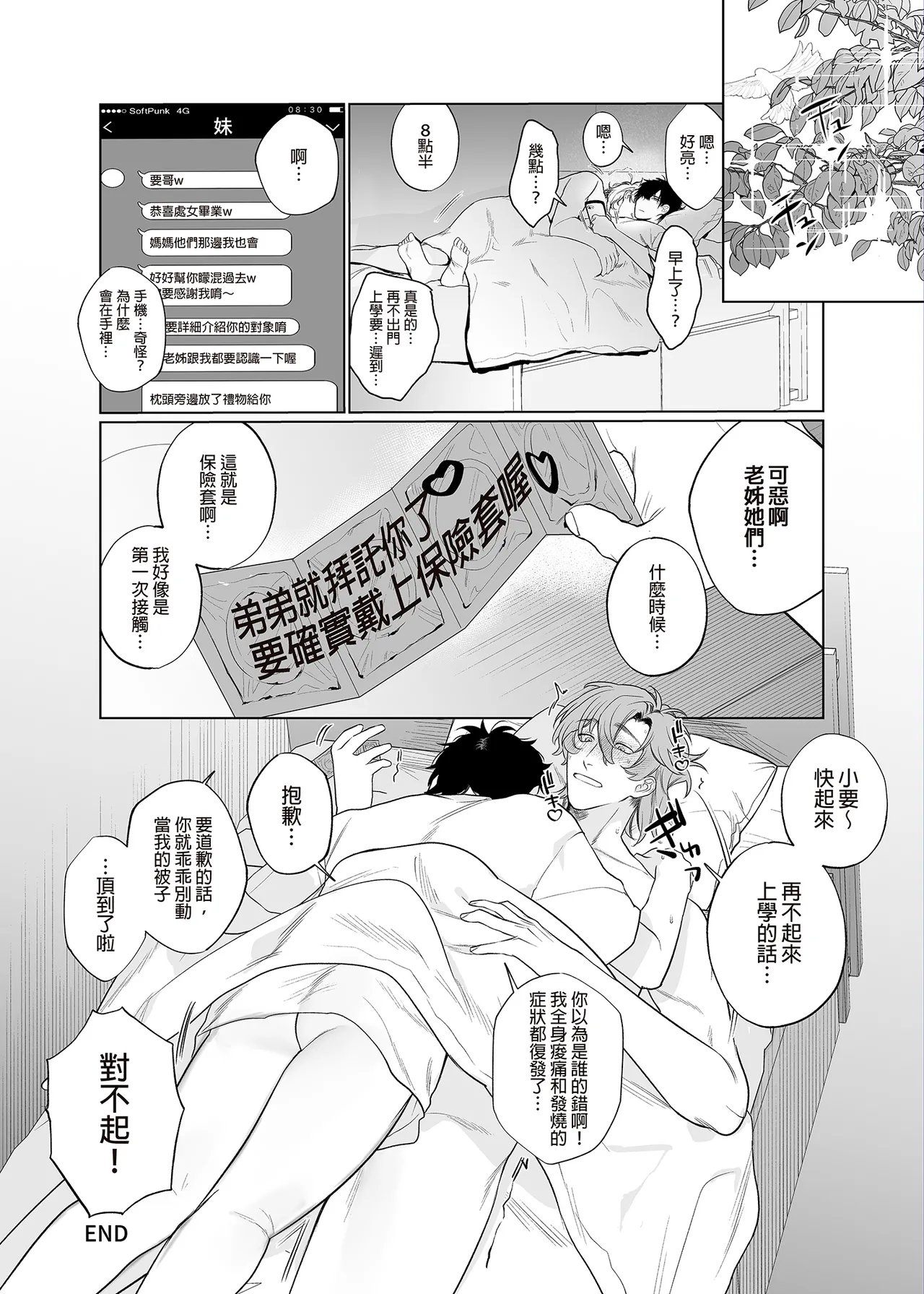 หน้า 50