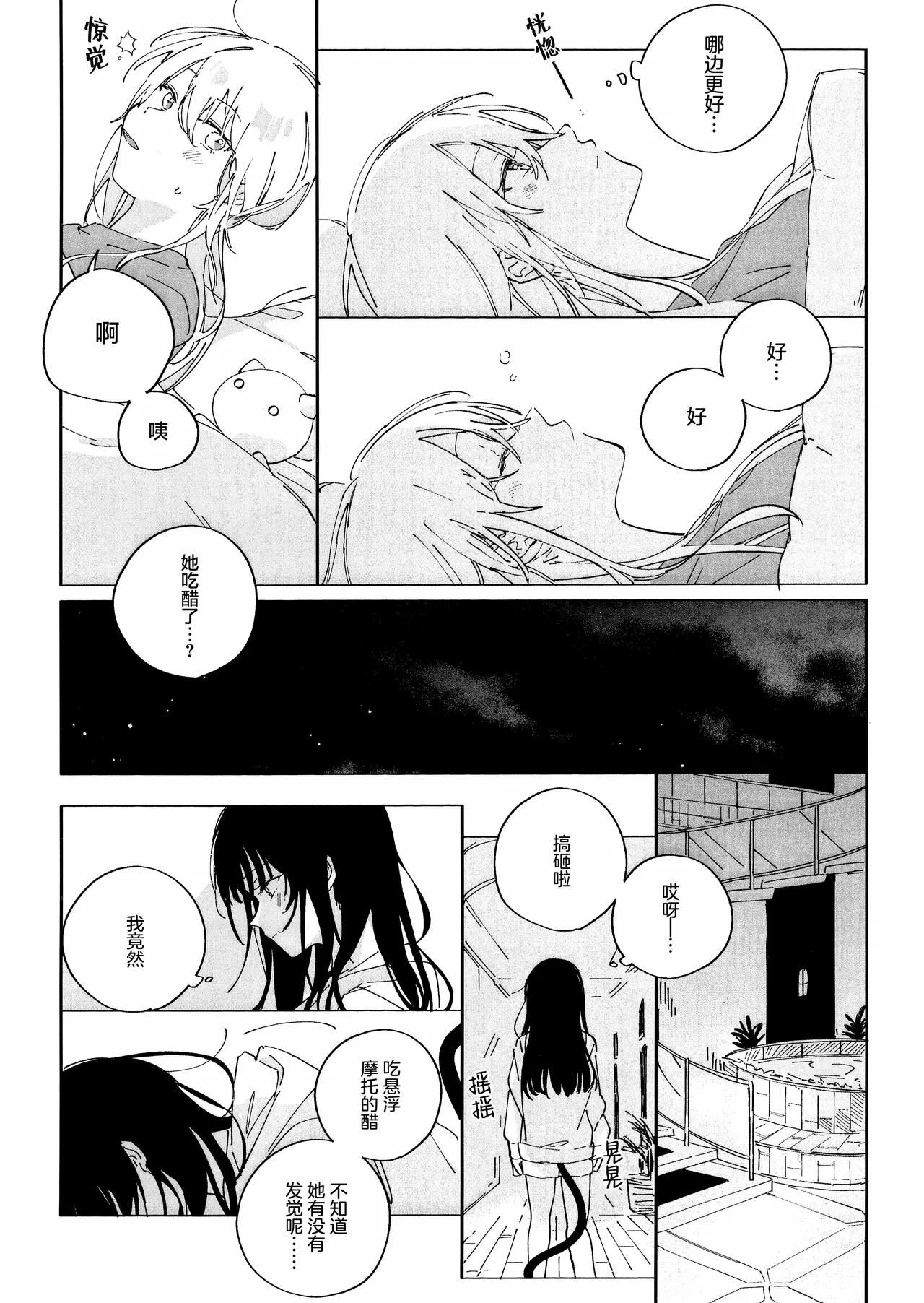 หน้า 20