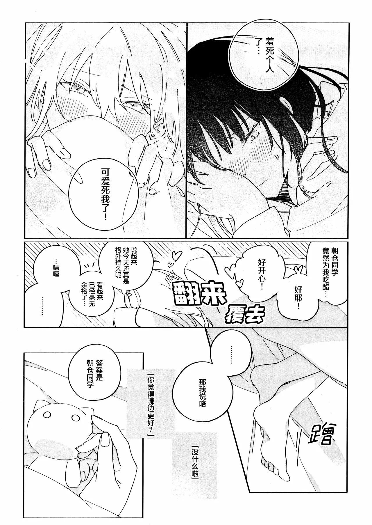 หน้า 21