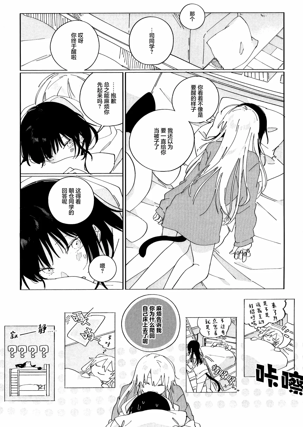 หน้า 23